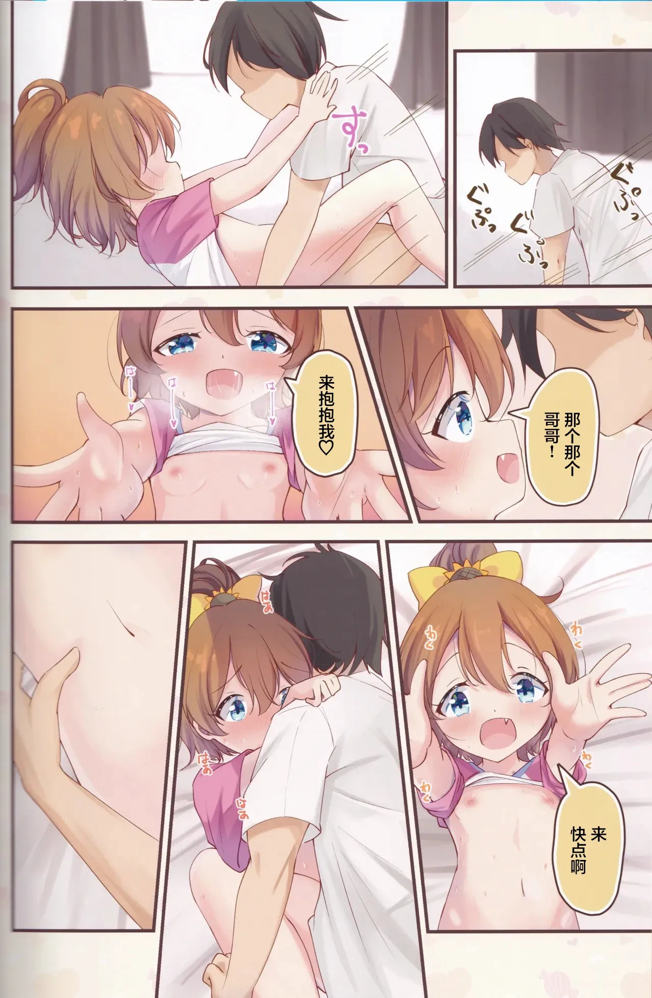 หน้า 15