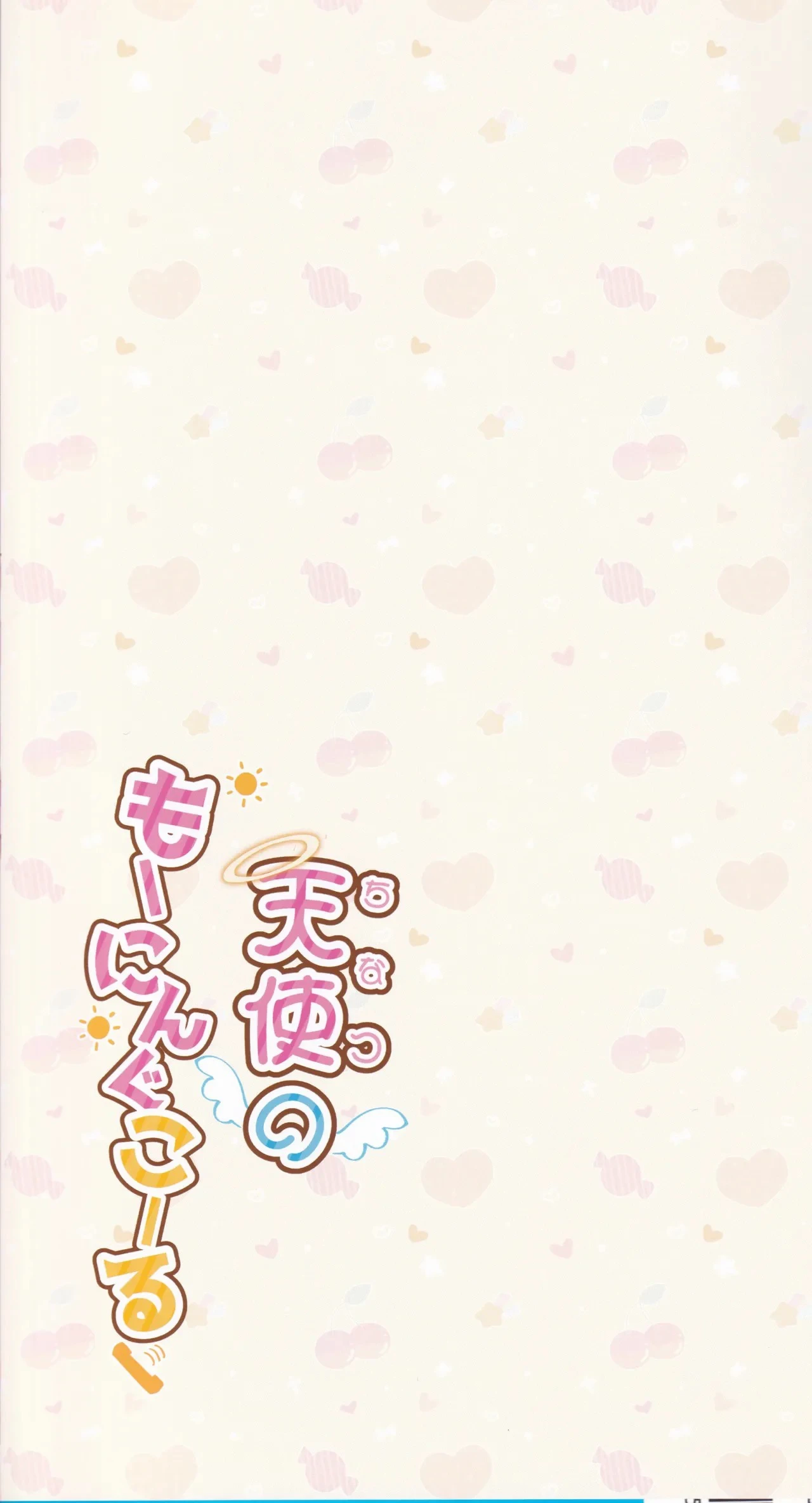 หน้า 20