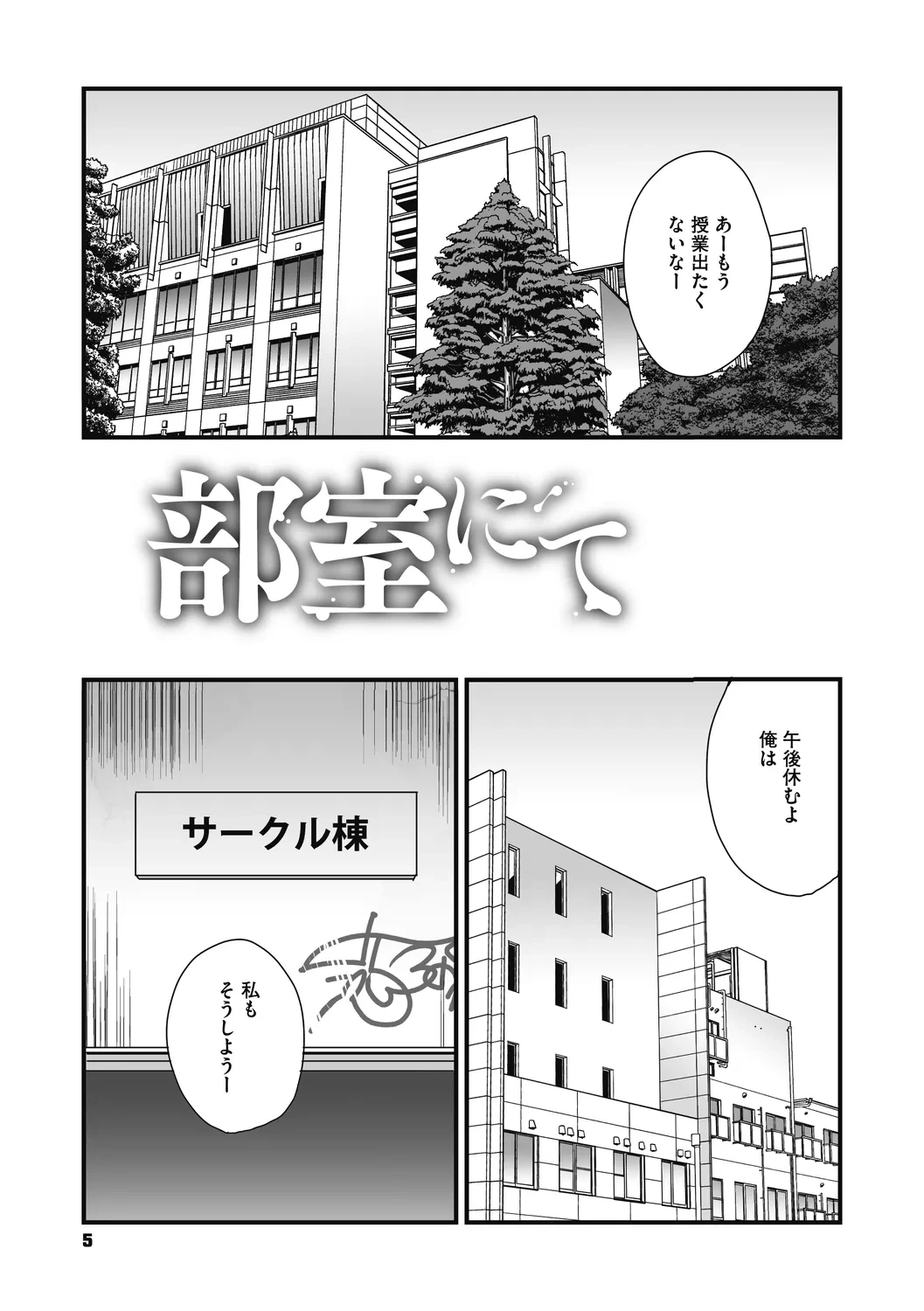 หน้า 5