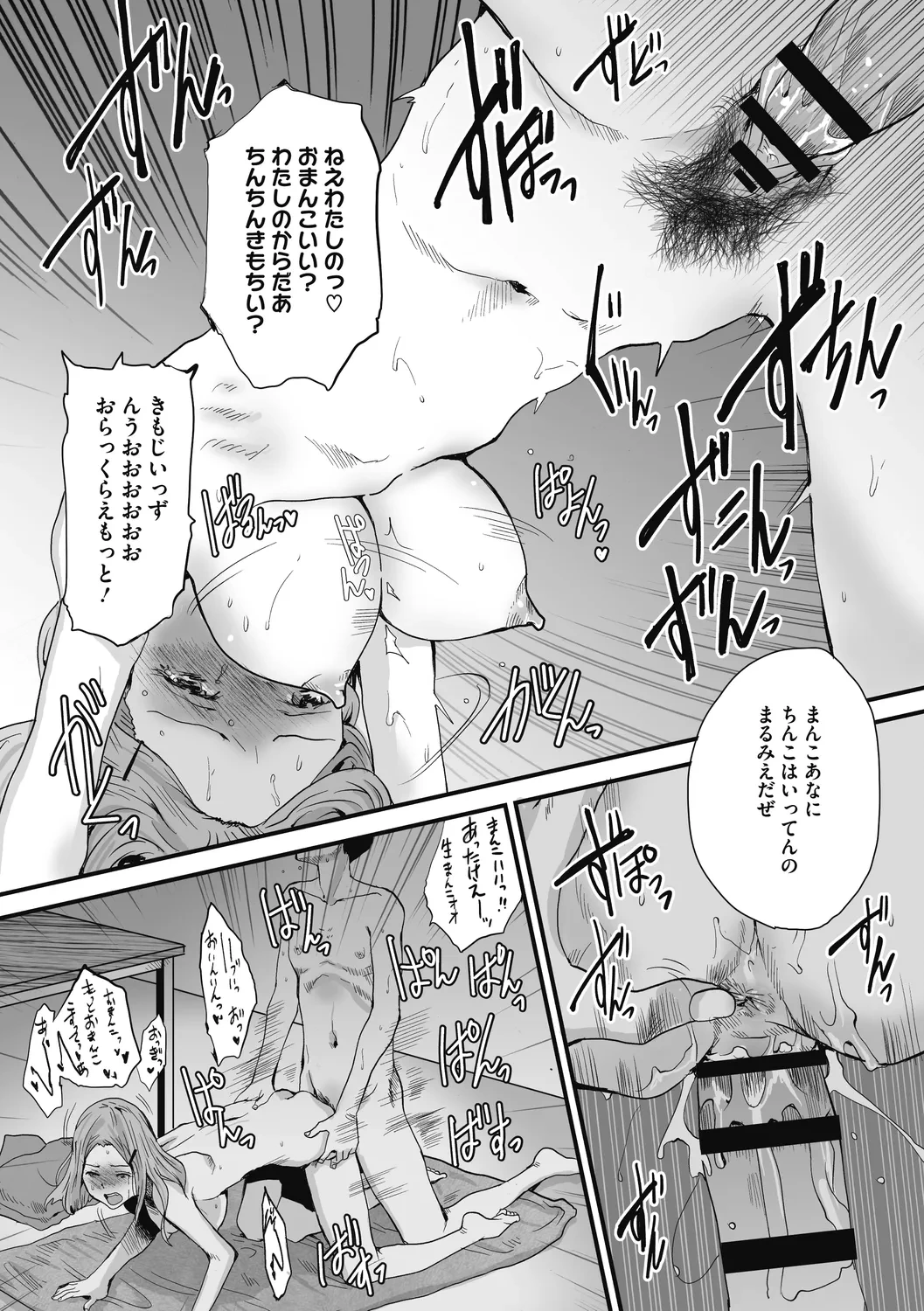 หน้า 24