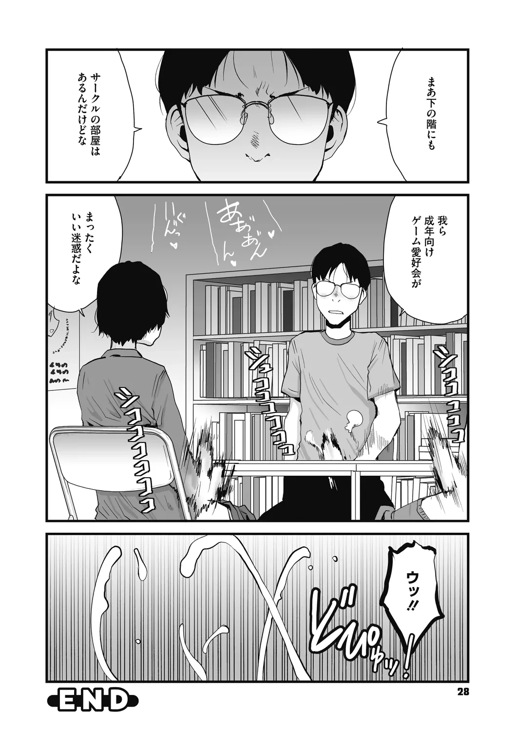 หน้า 28