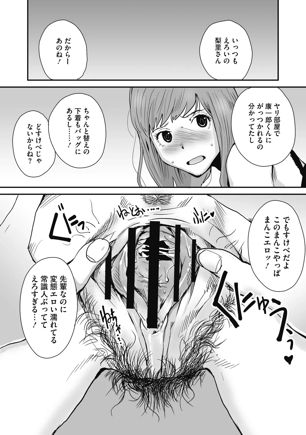 หน้า 37
