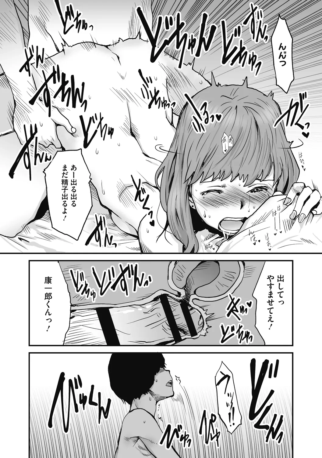 หน้า 48