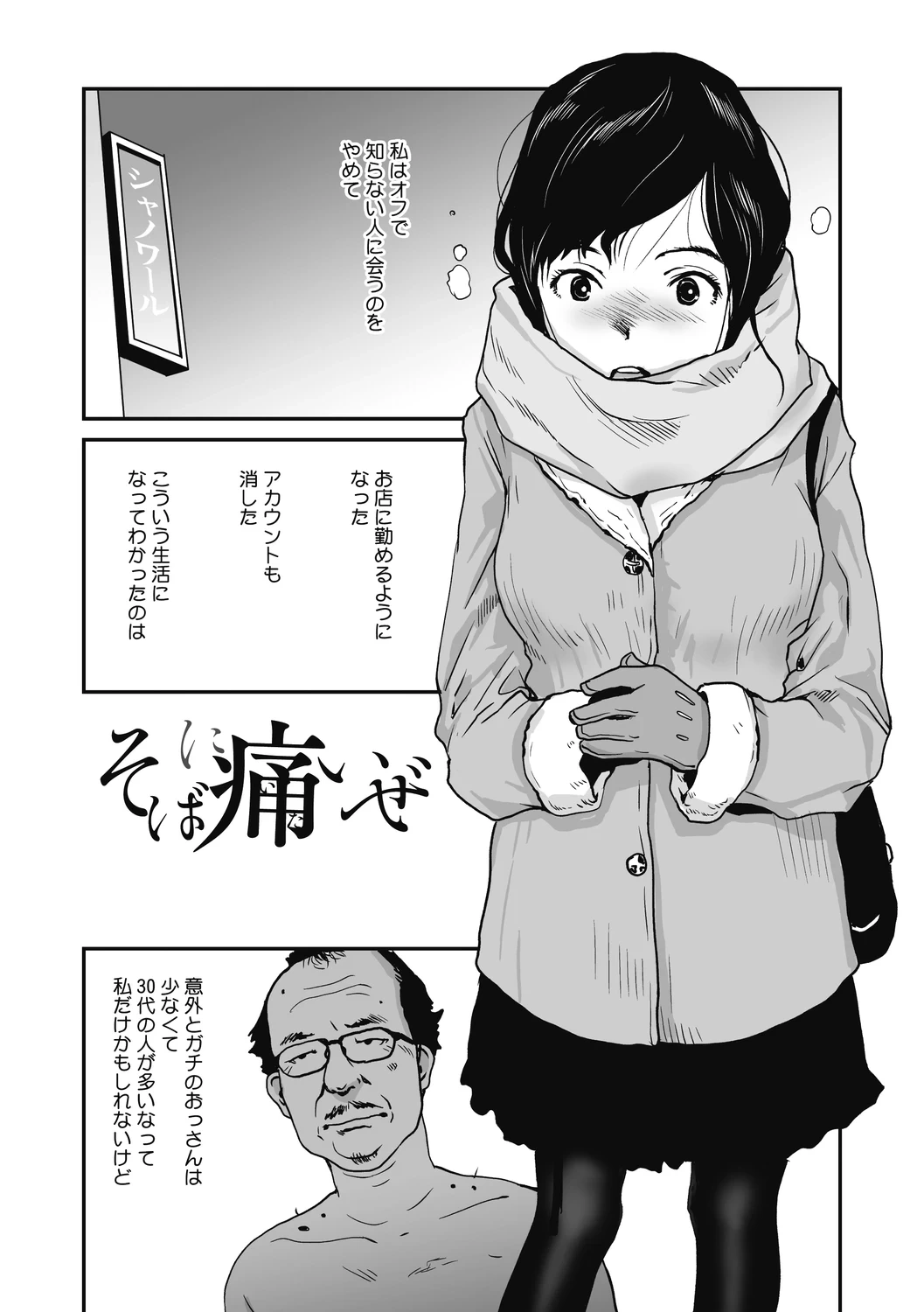 หน้า 59