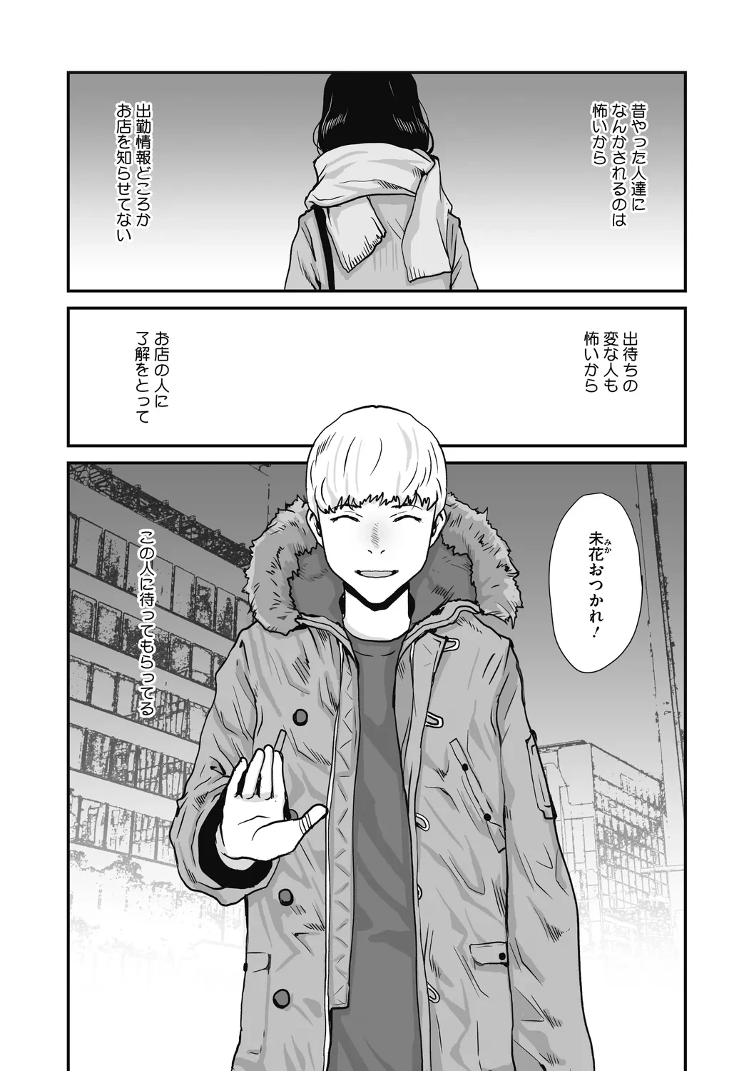 หน้า 60