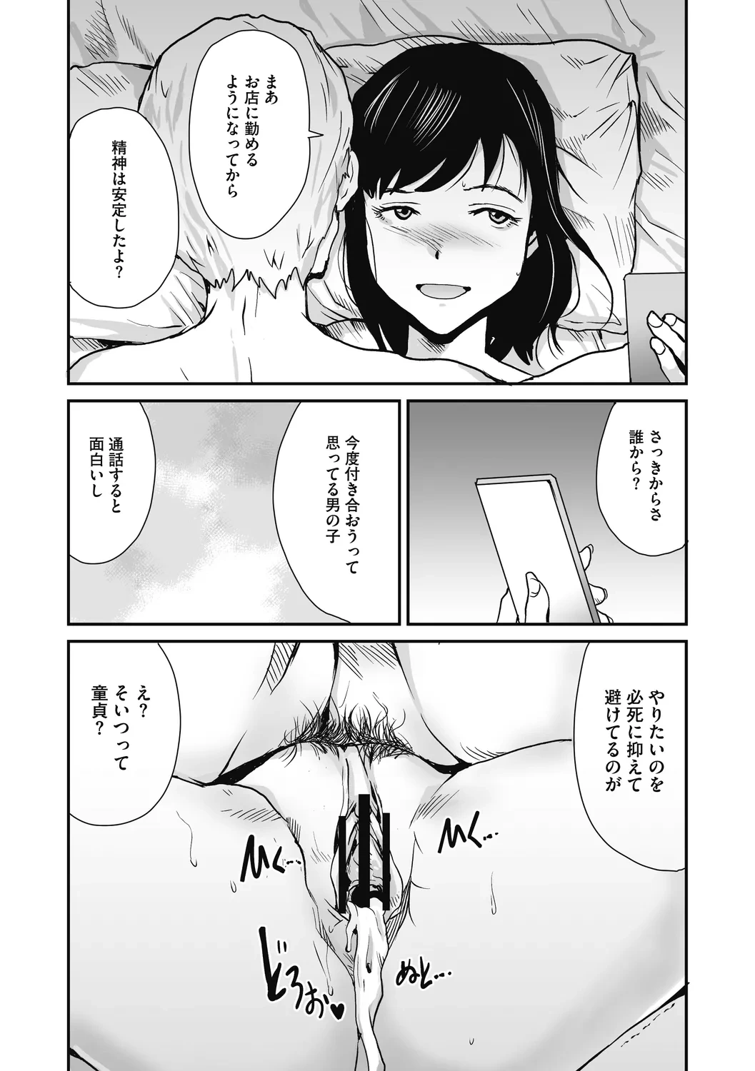 หน้า 81