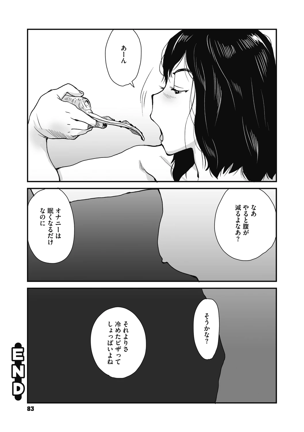 หน้า 83