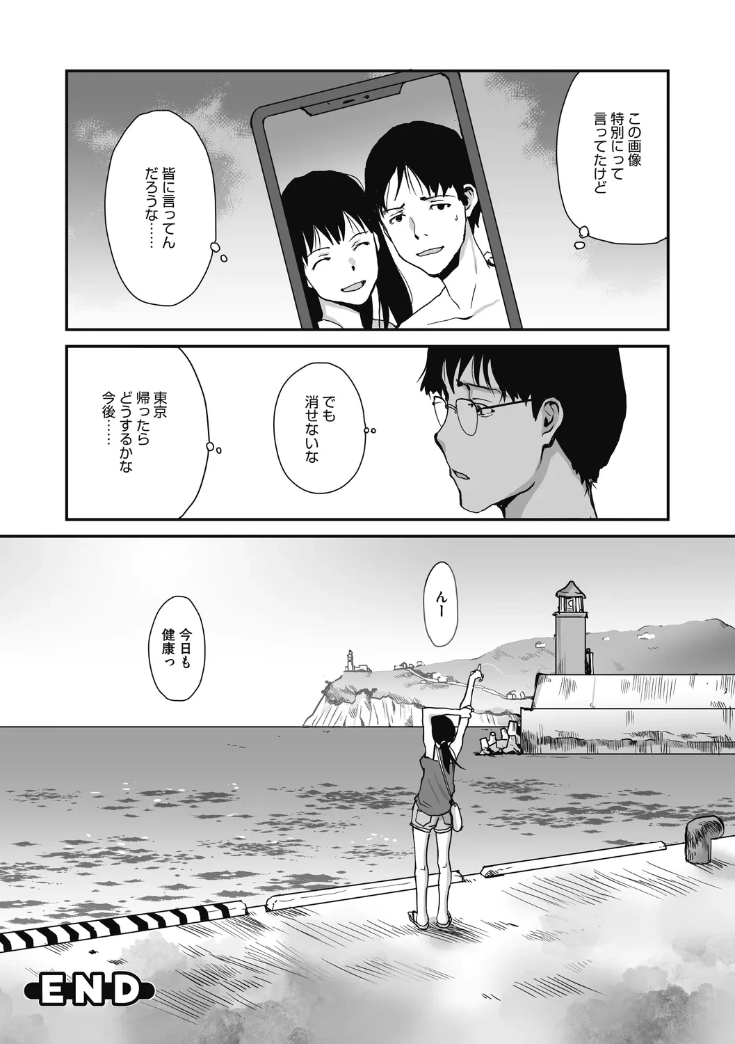 หน้า 108
