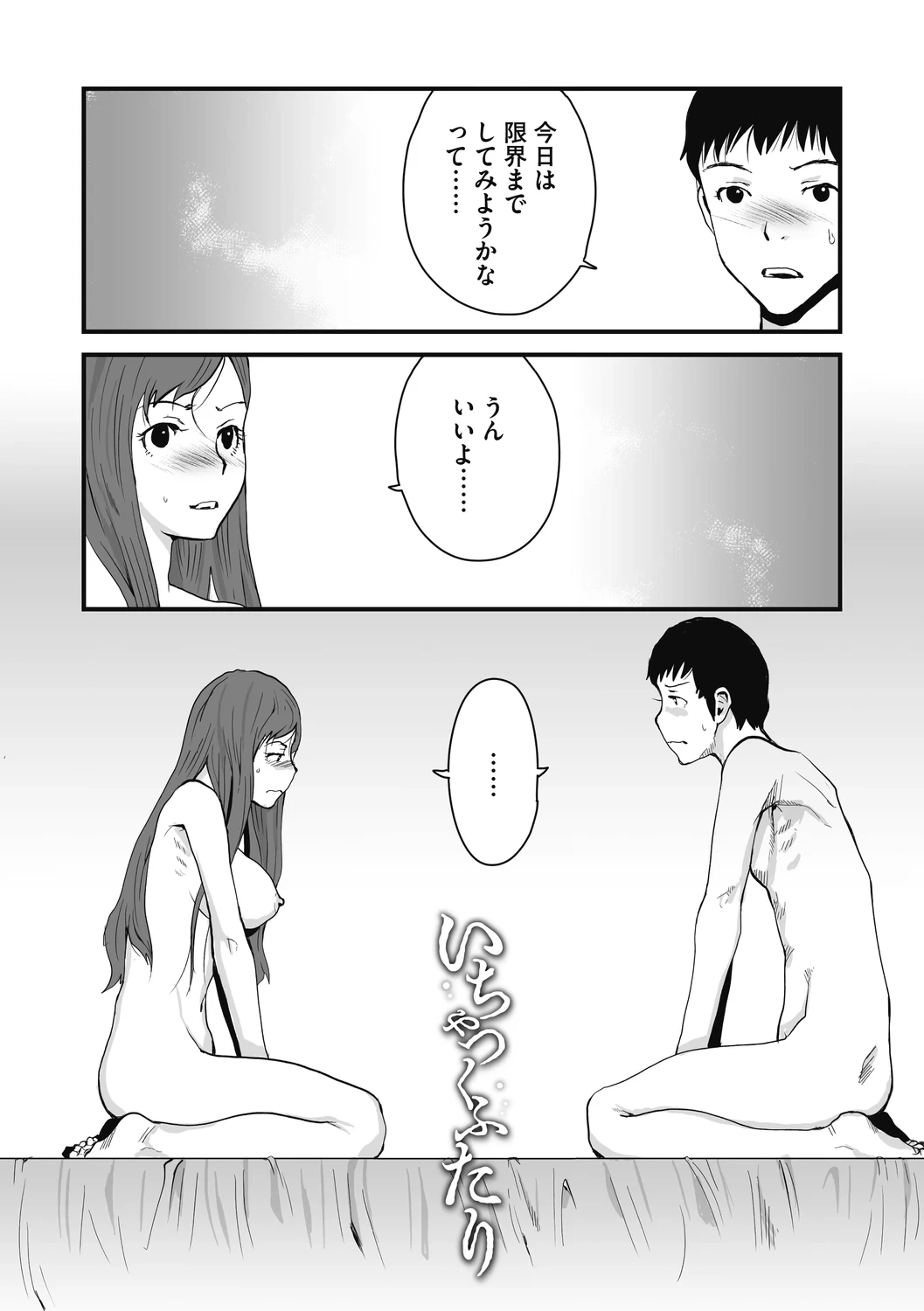 หน้า 109