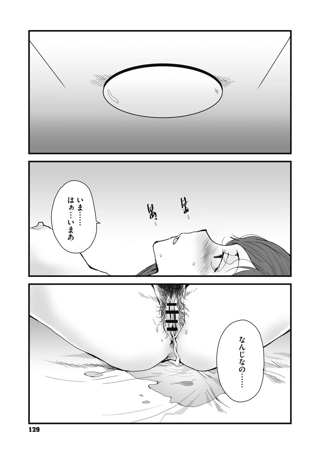 หน้า 129