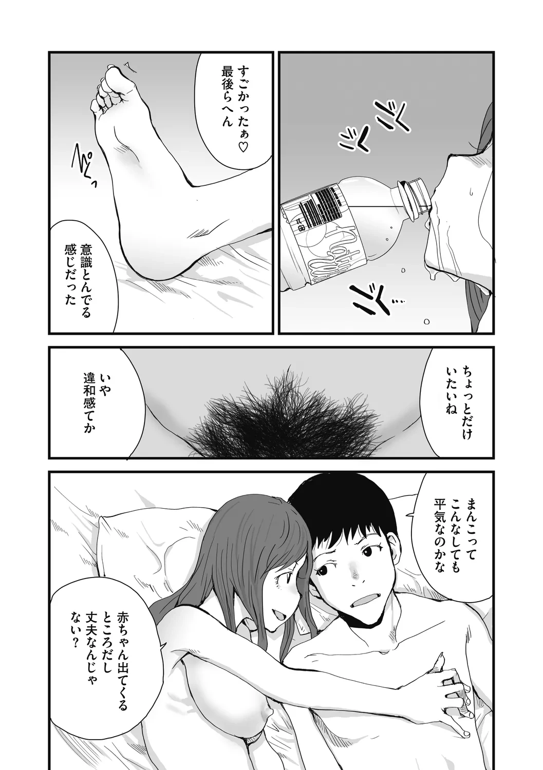 หน้า 131
