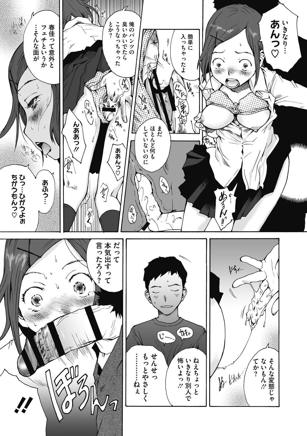 หน้า 171