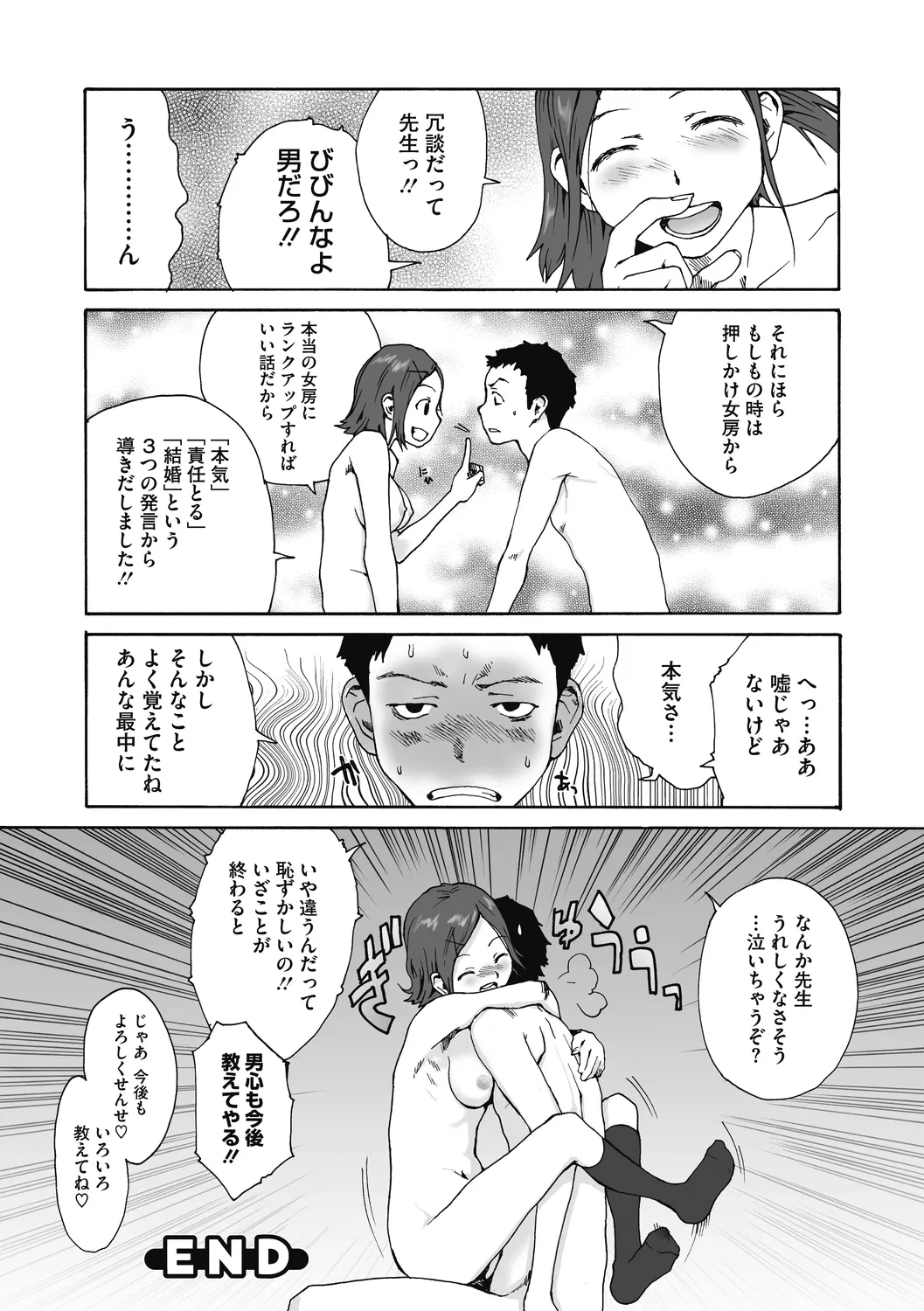 หน้า 184