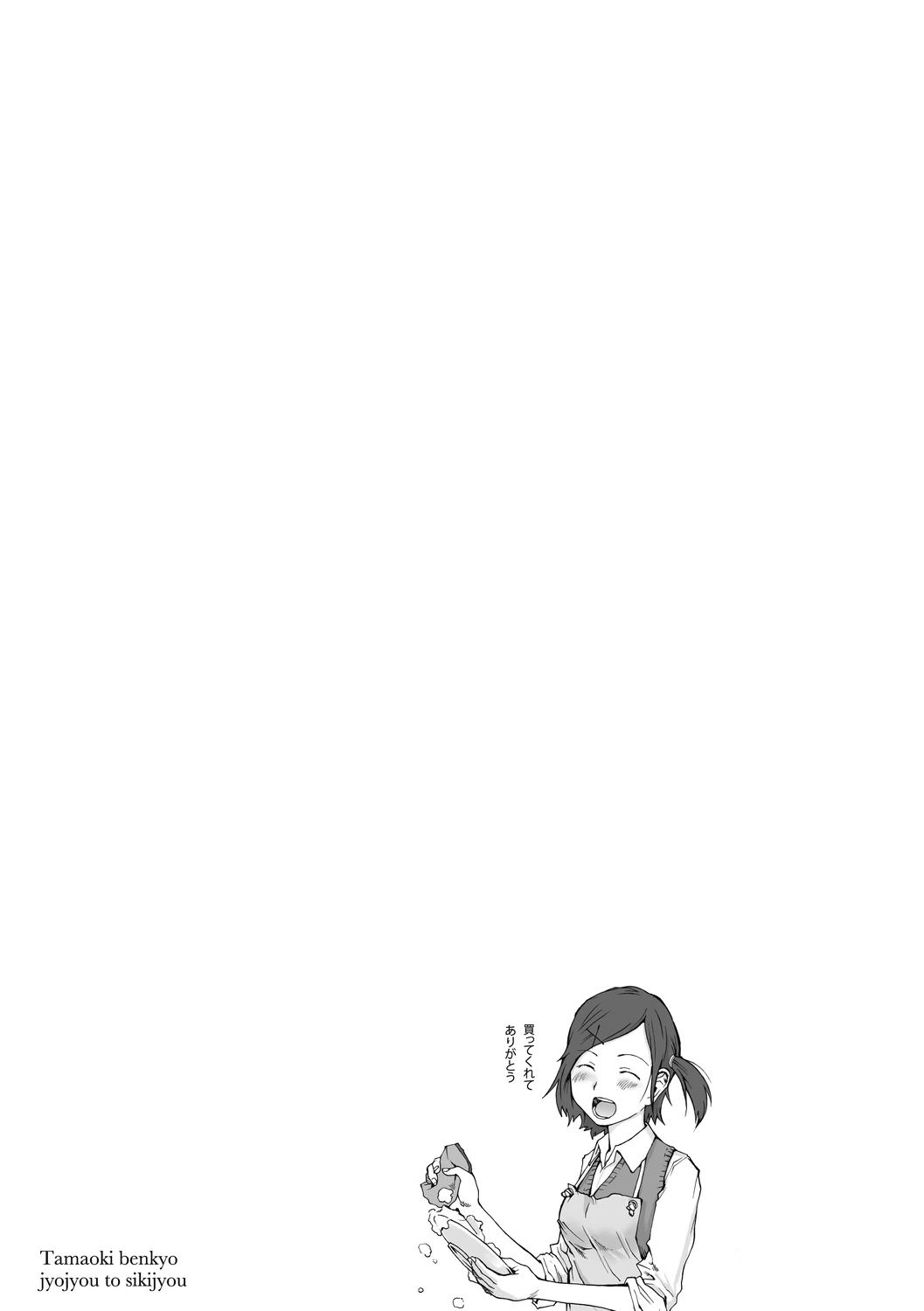หน้า 185