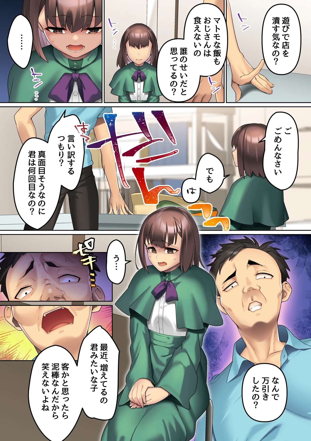หน้า 4