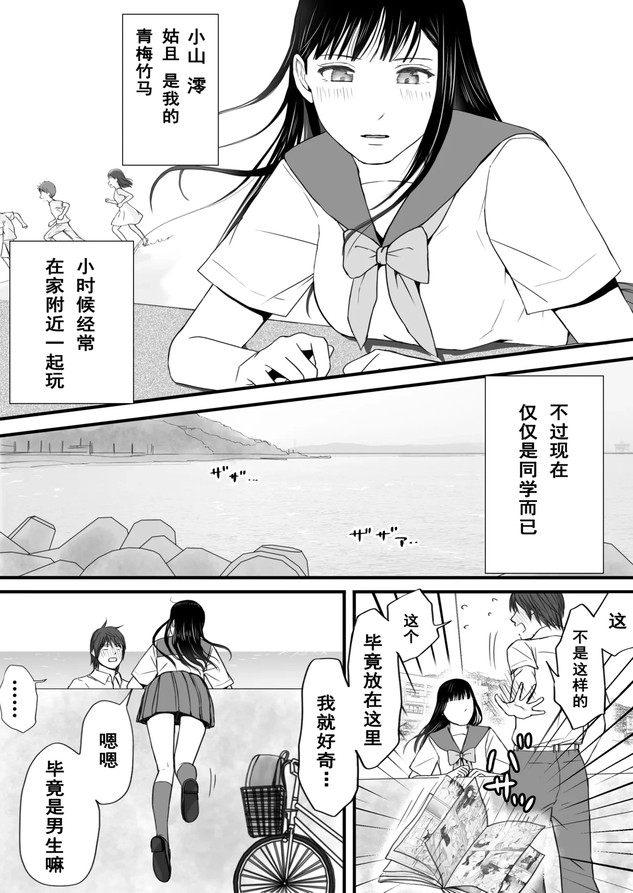 หน้า 11