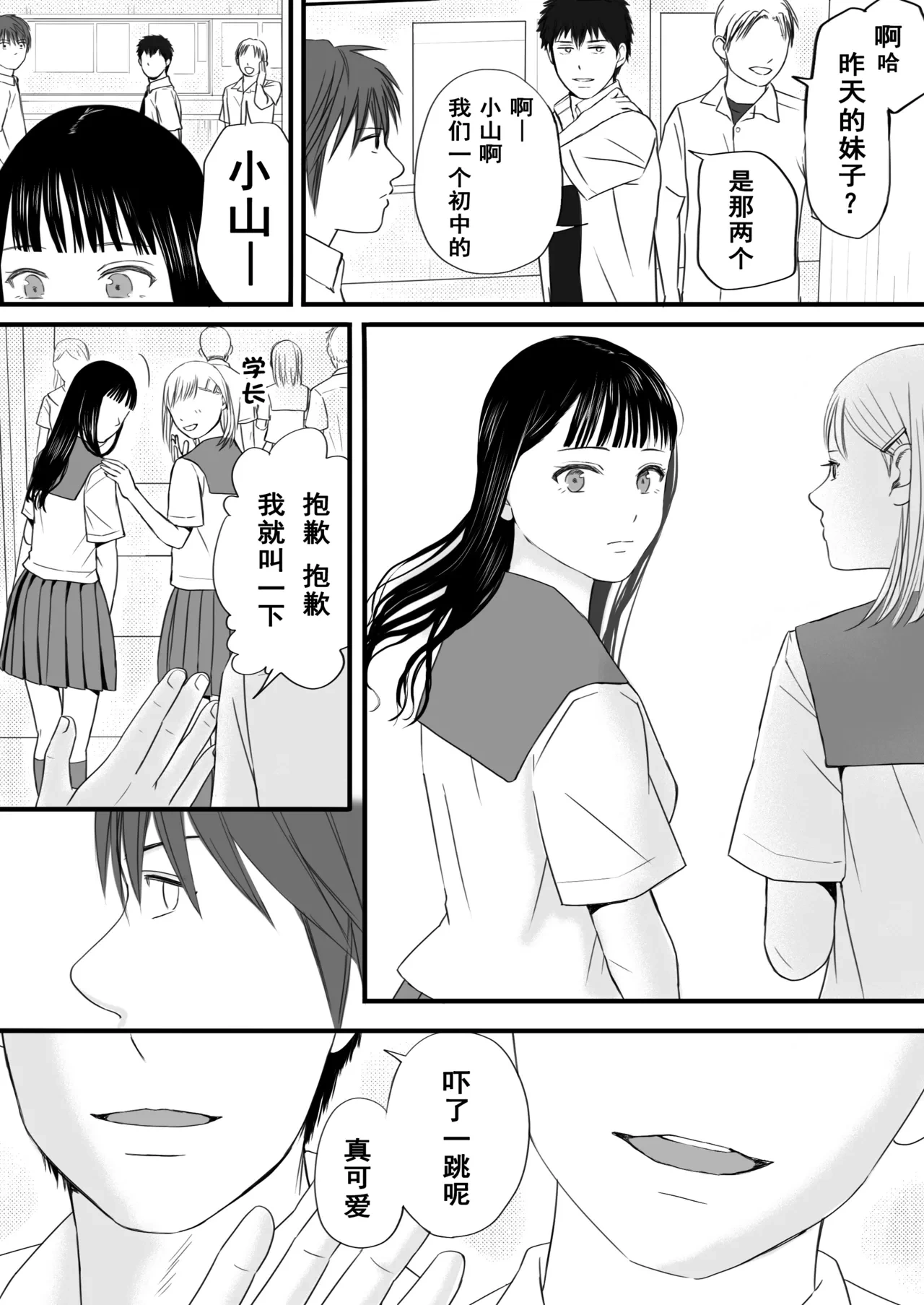 หน้า 17