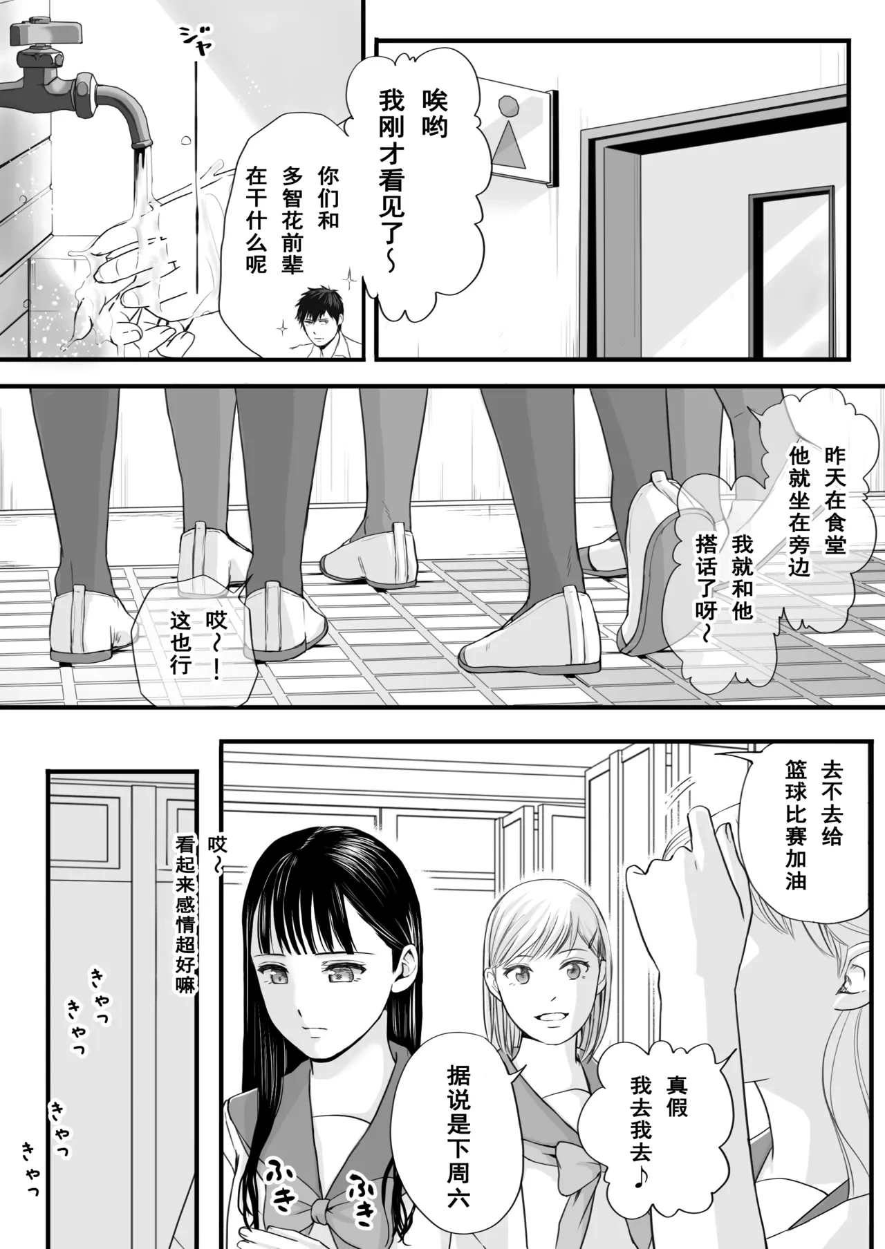 หน้า 18