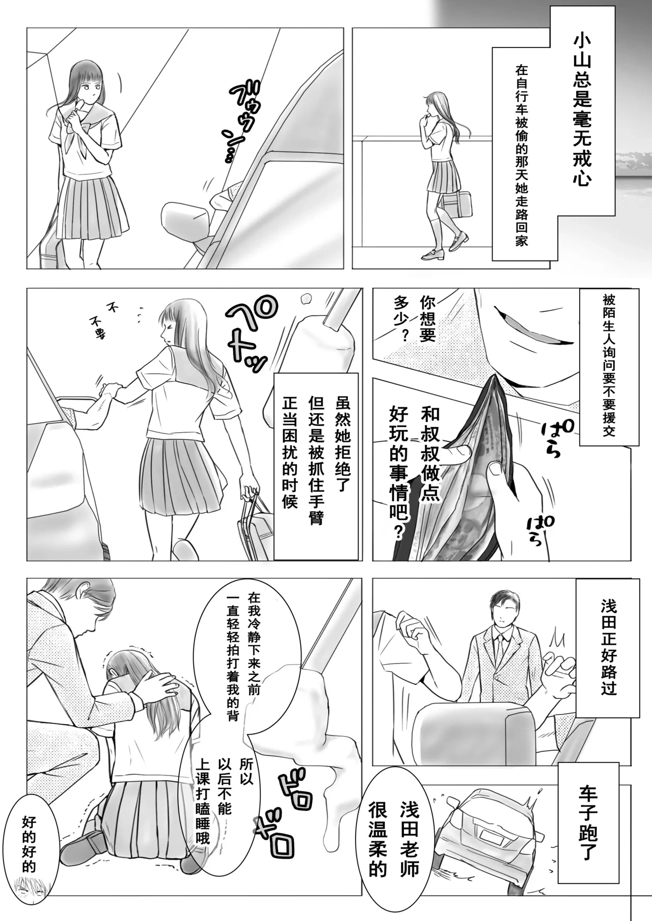 หน้า 20