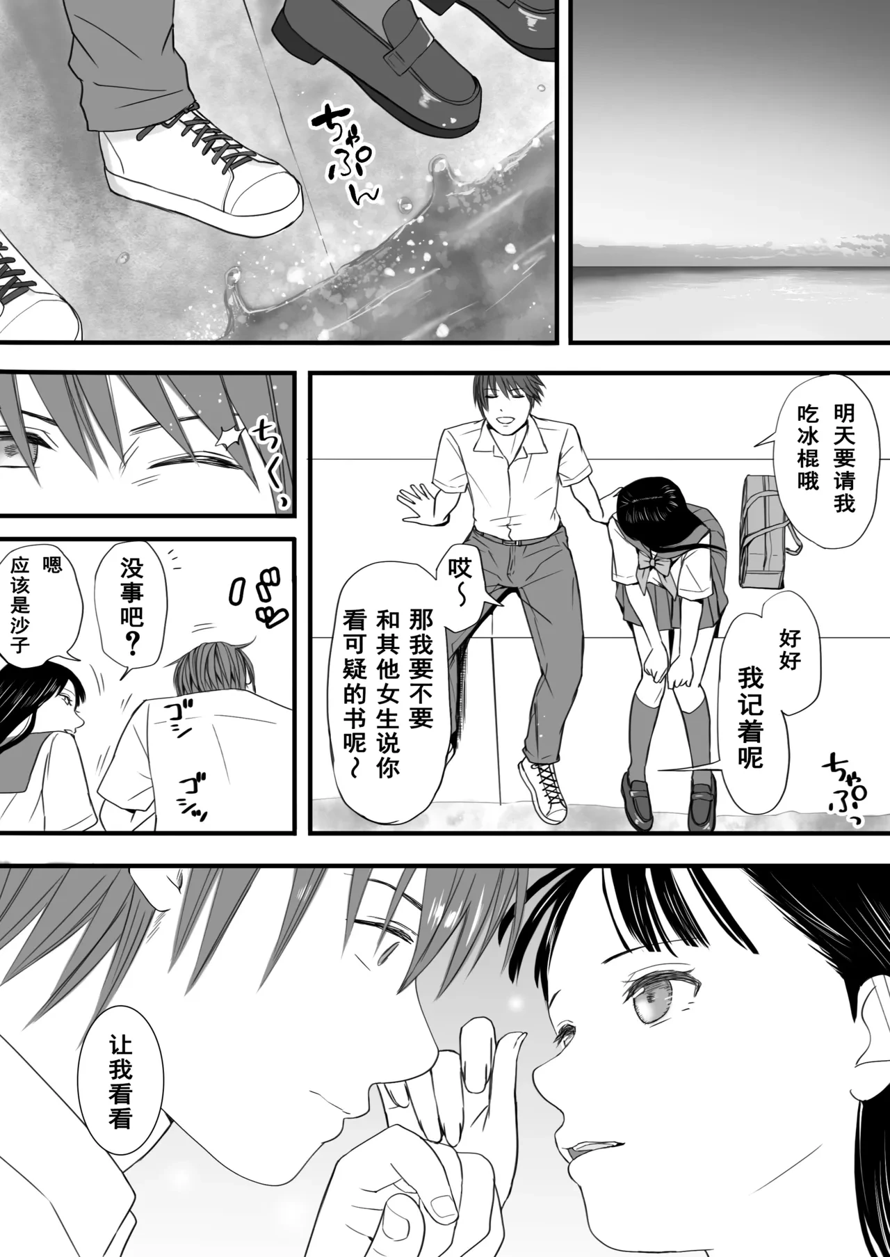 หน้า 22