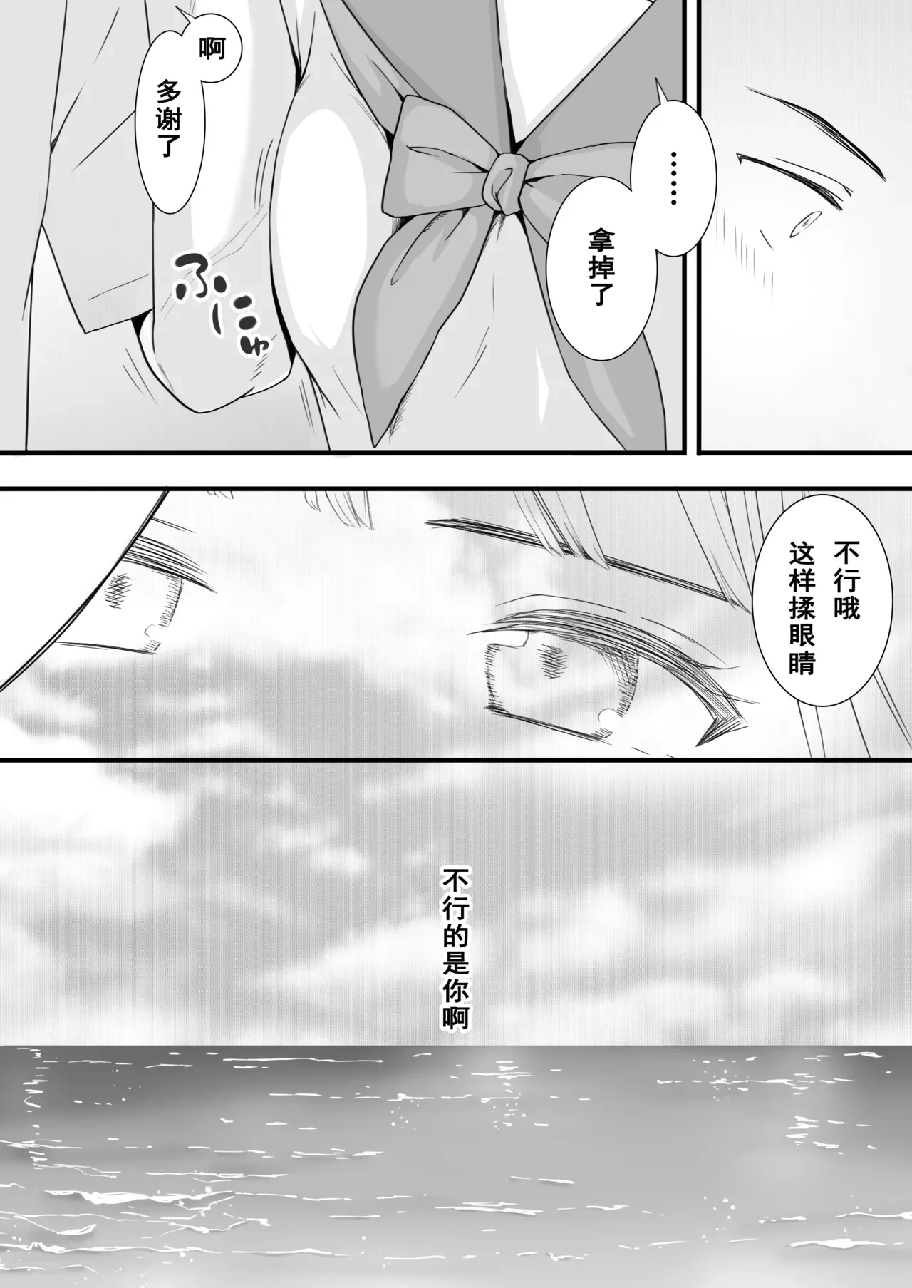 หน้า 23