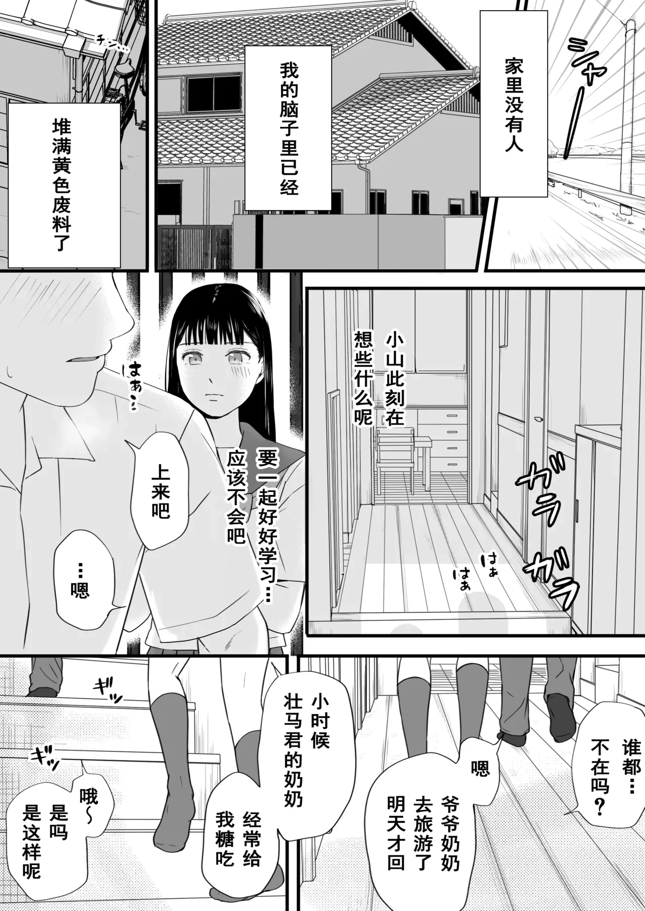 หน้า 29