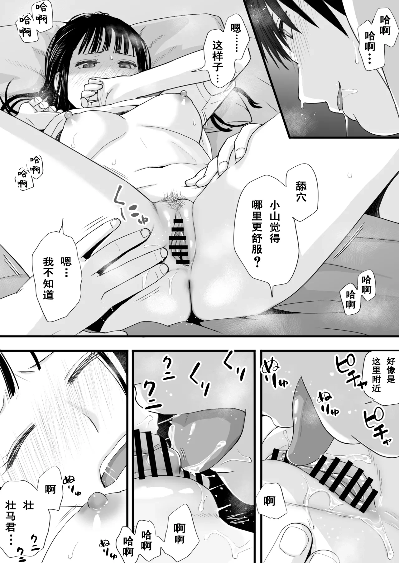 หน้า 44