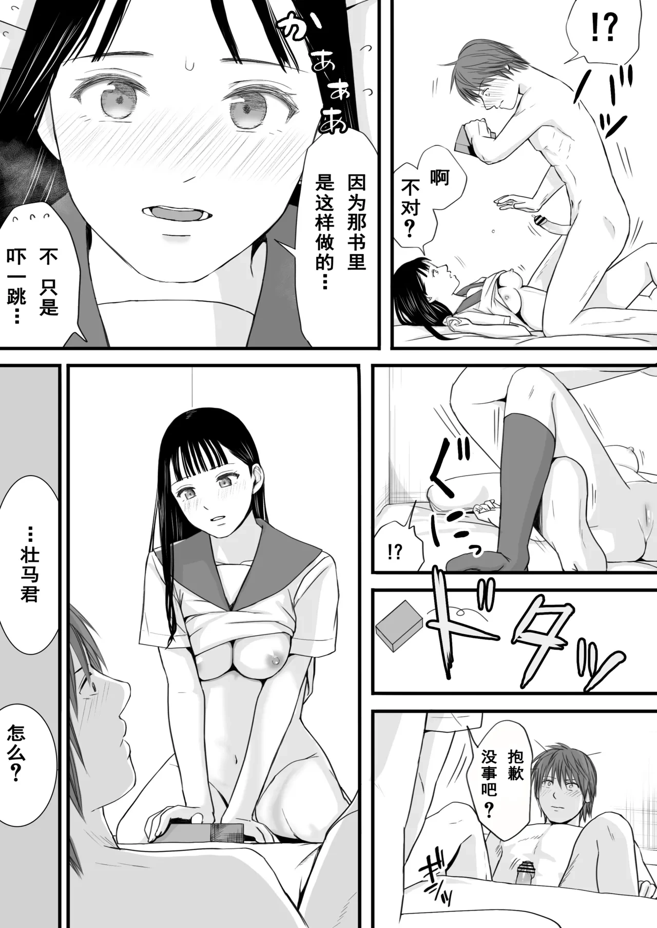 หน้า 47