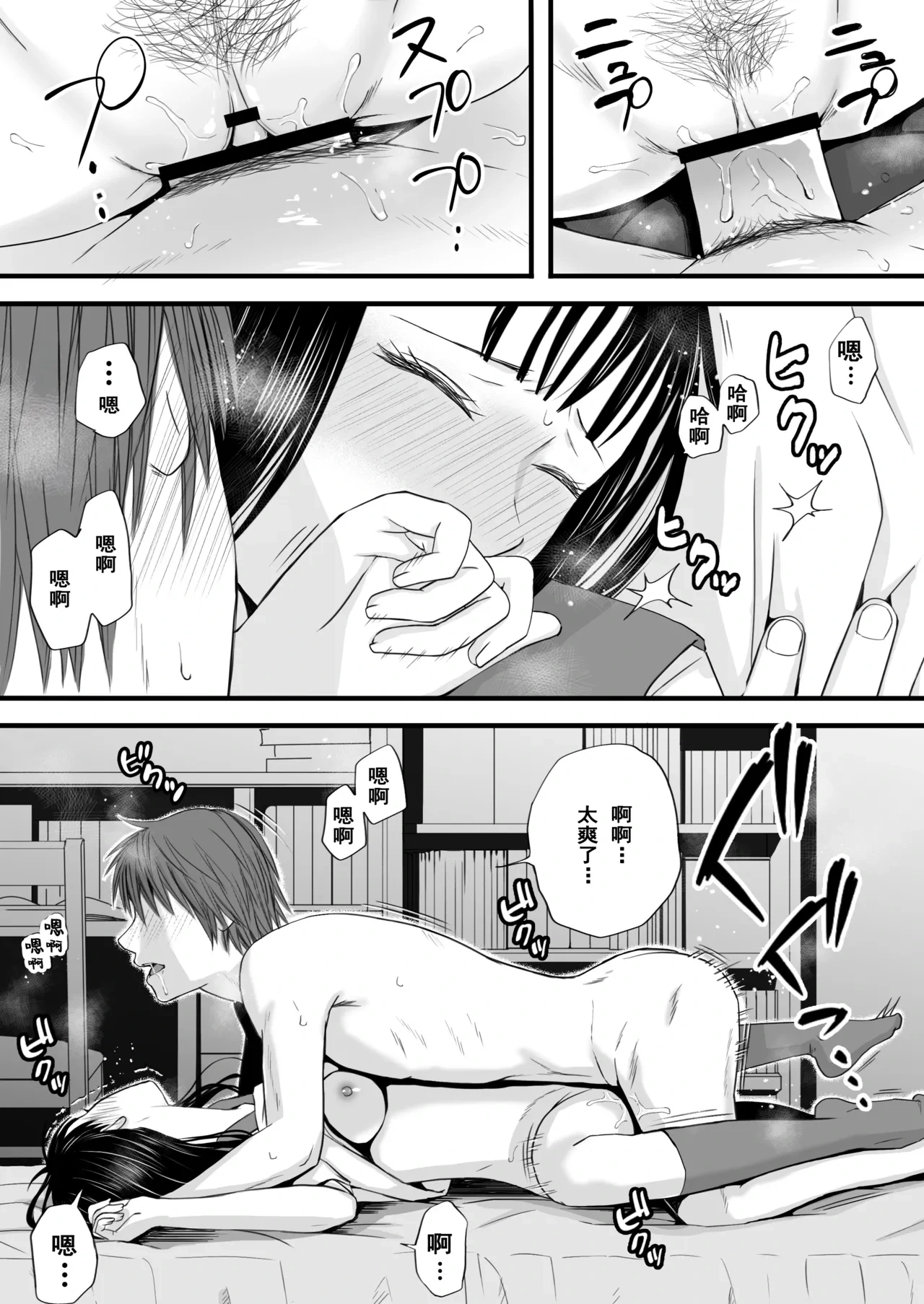 หน้า 61