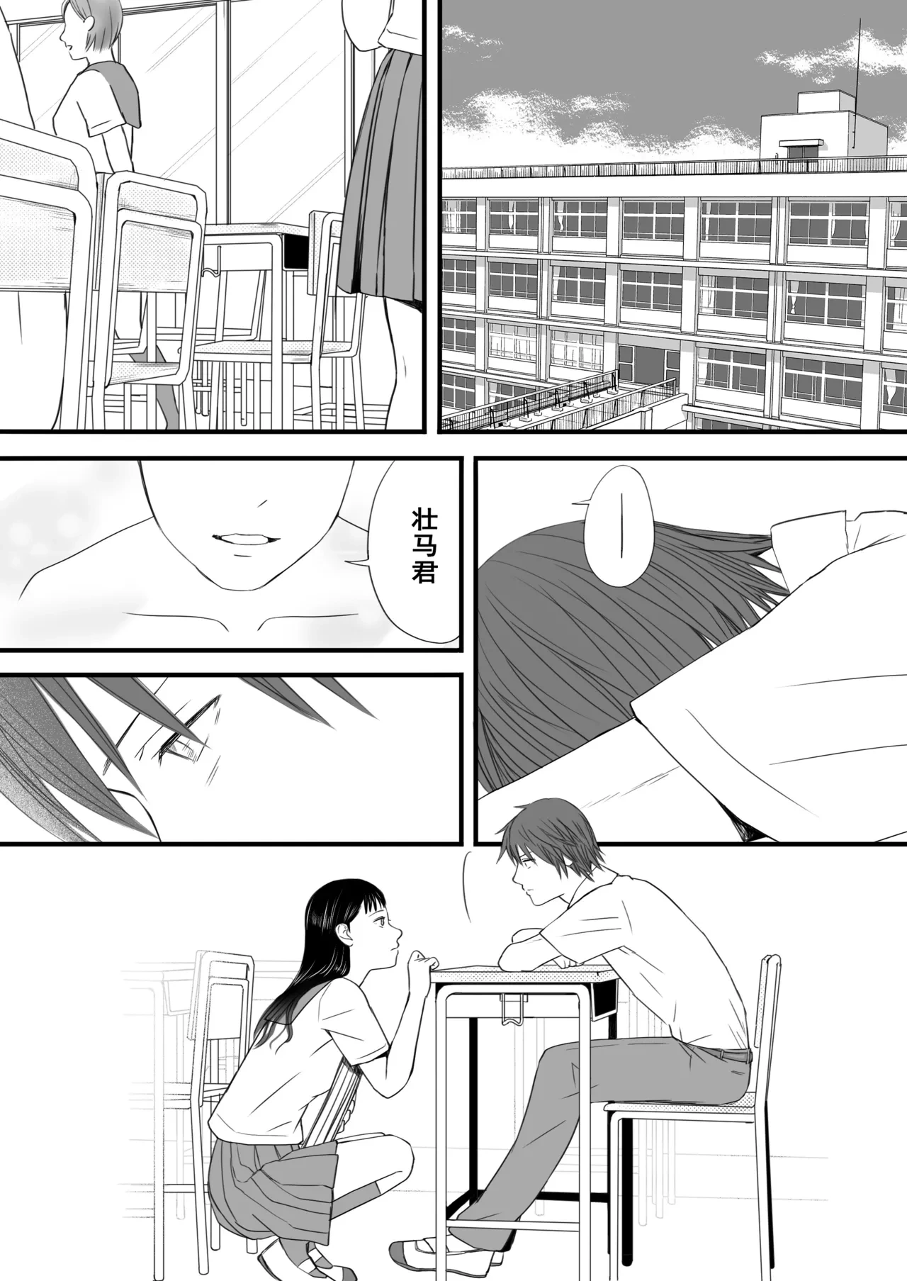 หน้า 75