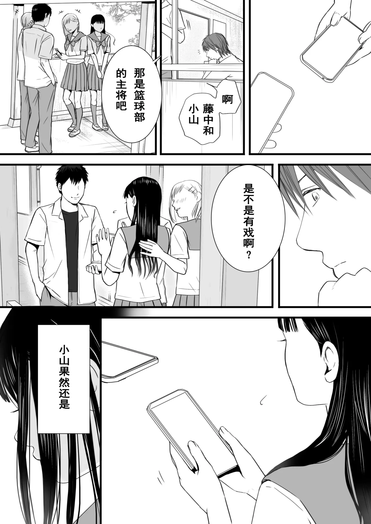 หน้า 78