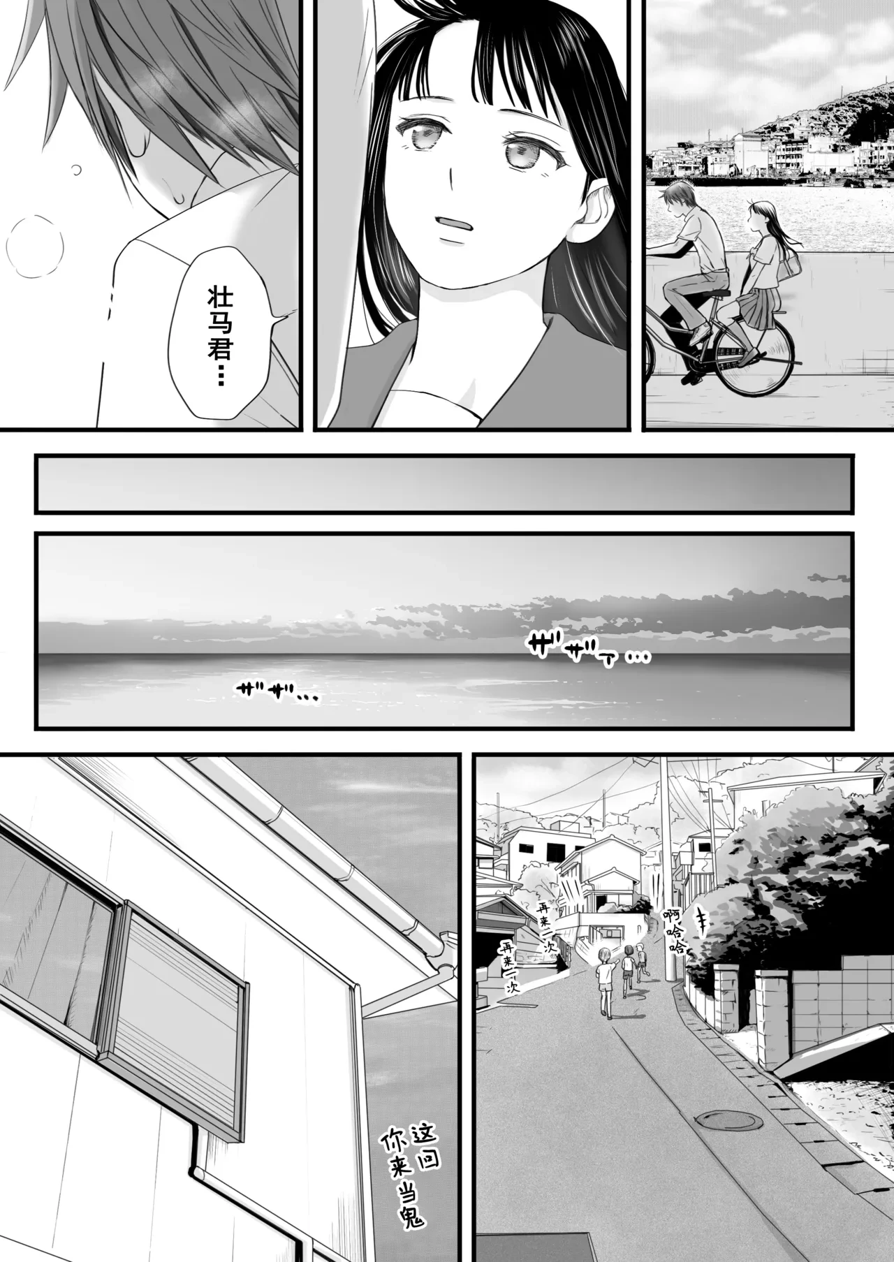 หน้า 80
