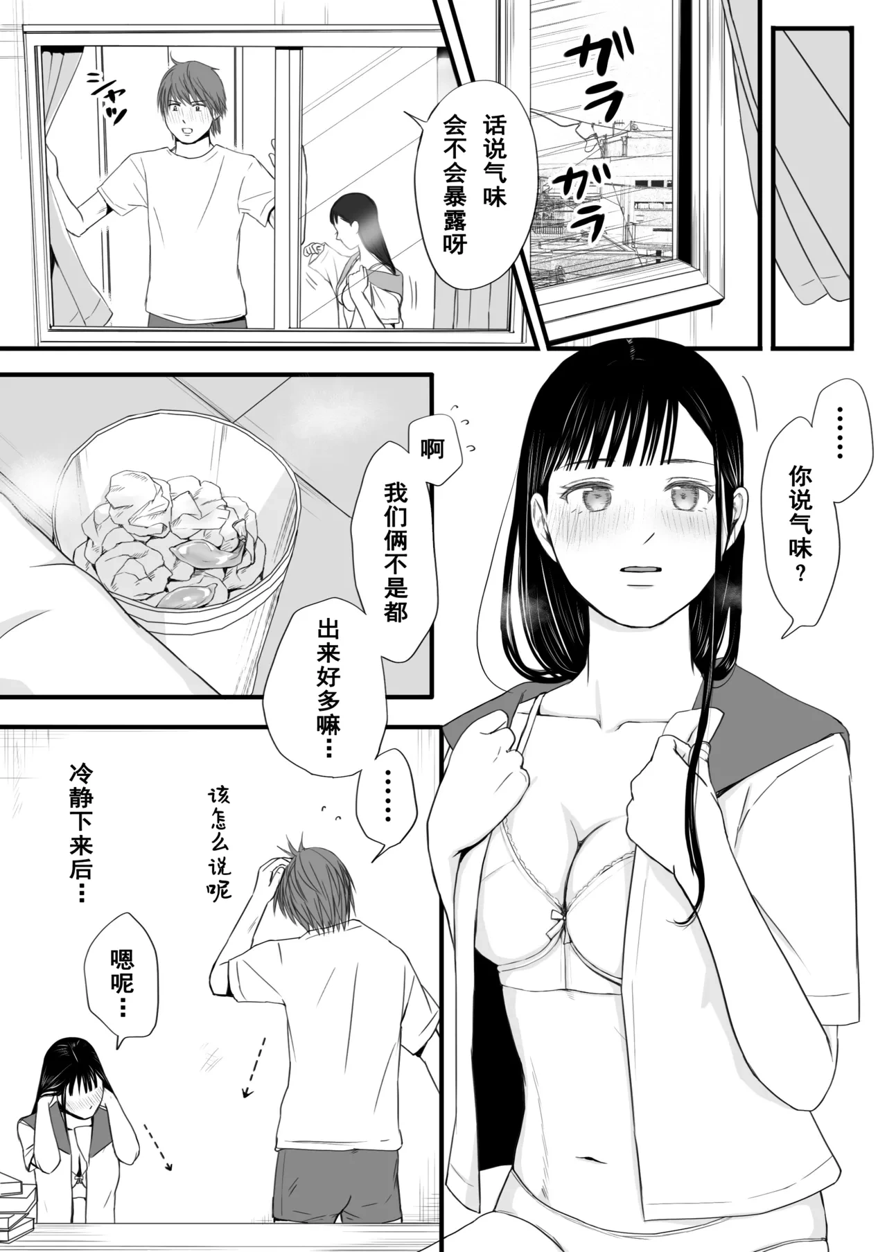 หน้า 87