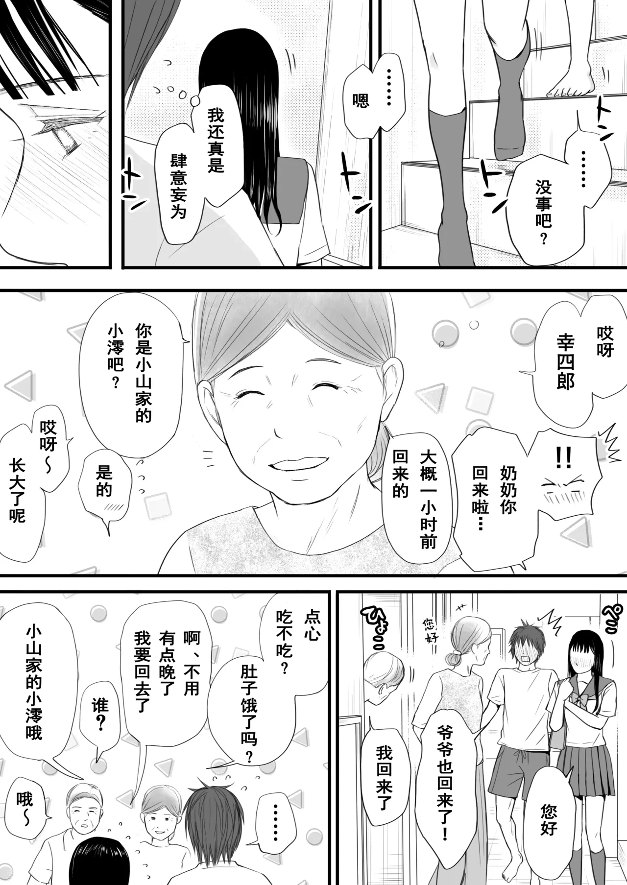 หน้า 90