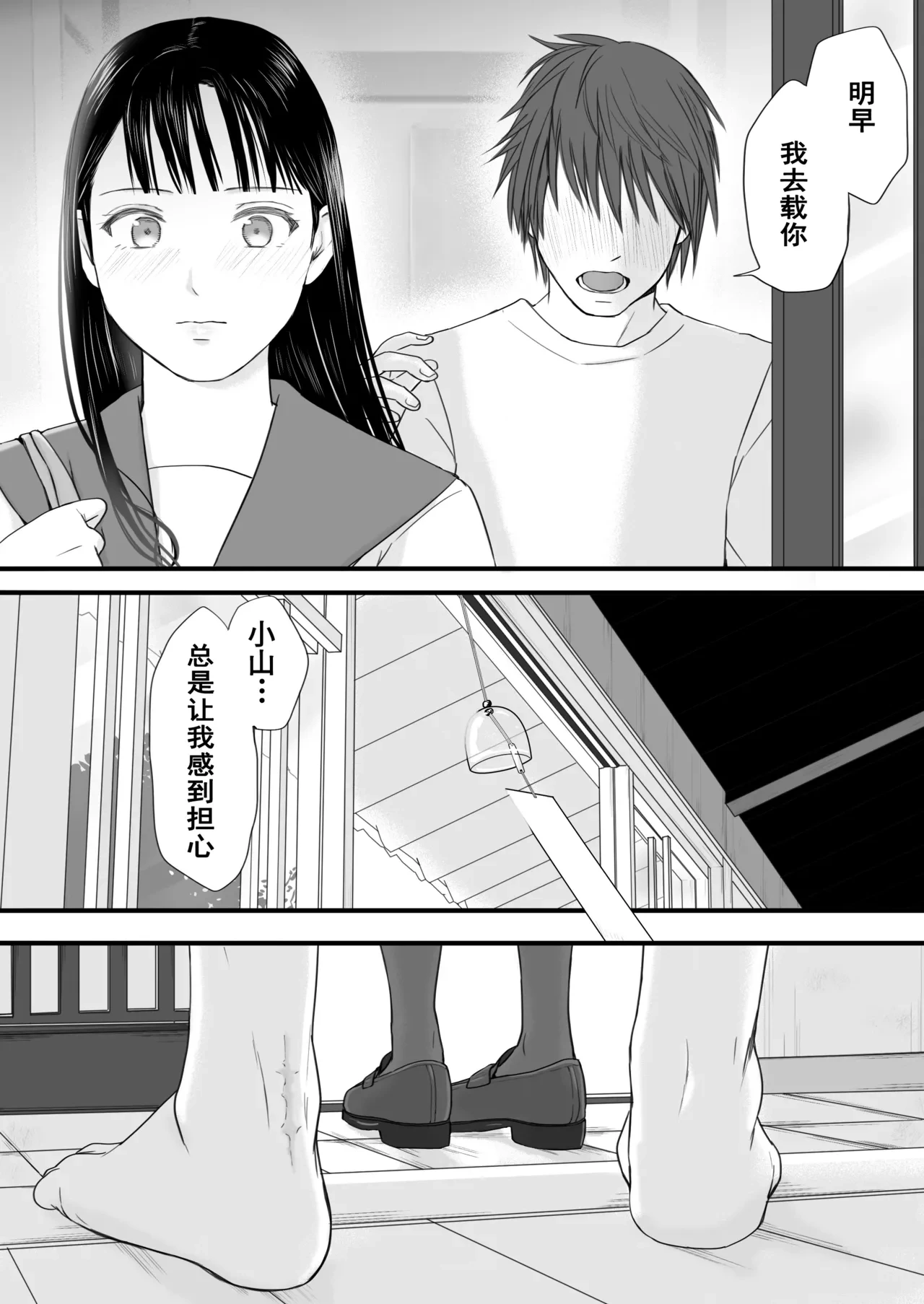 หน้า 92