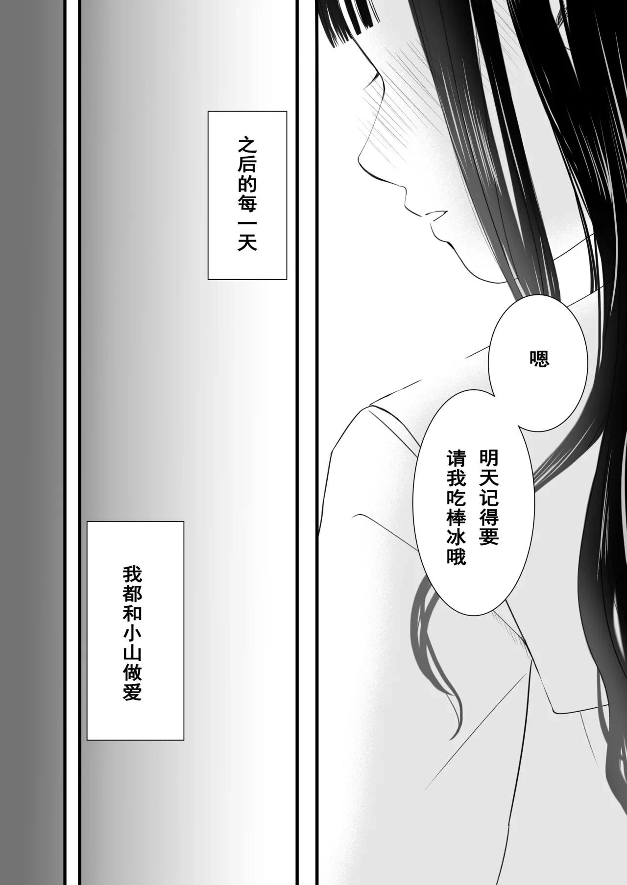 หน้า 93