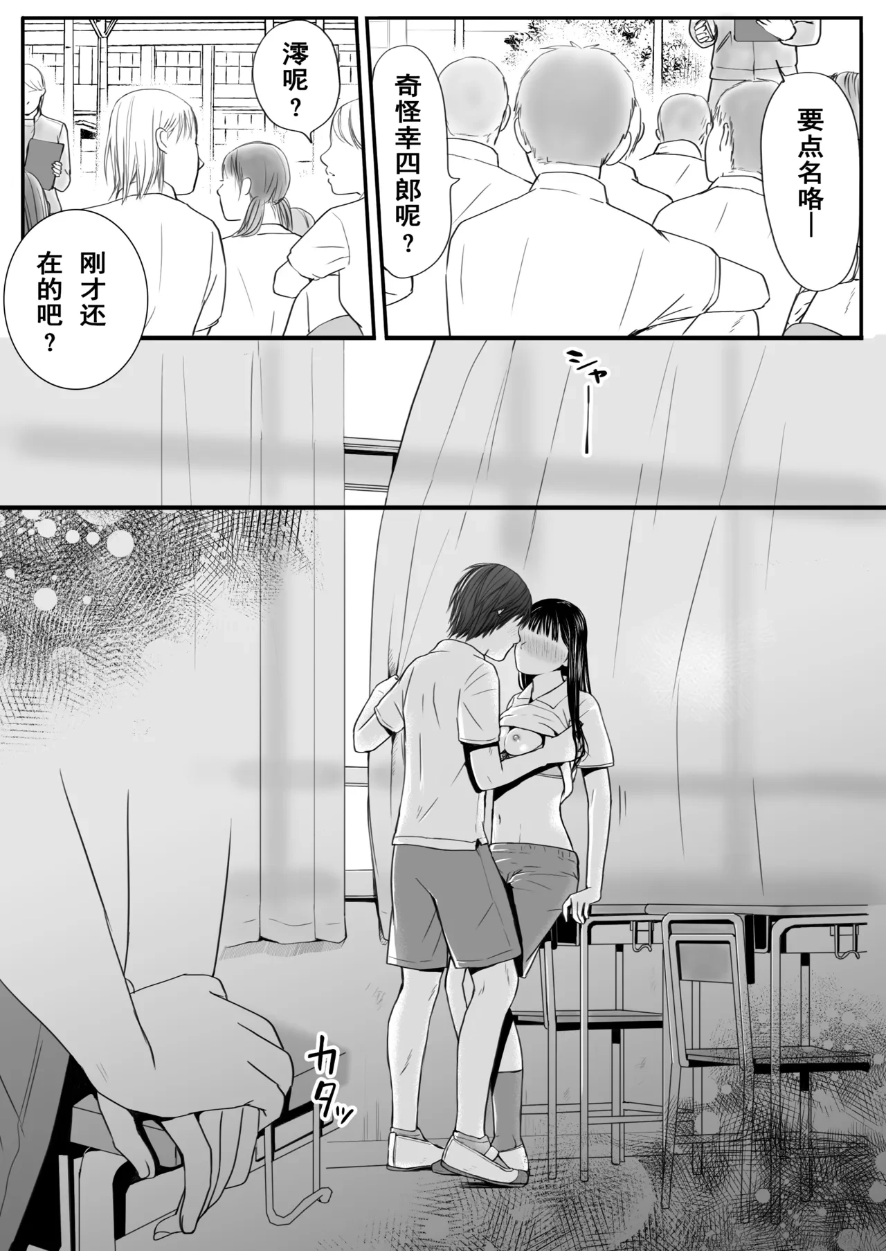 หน้า 97