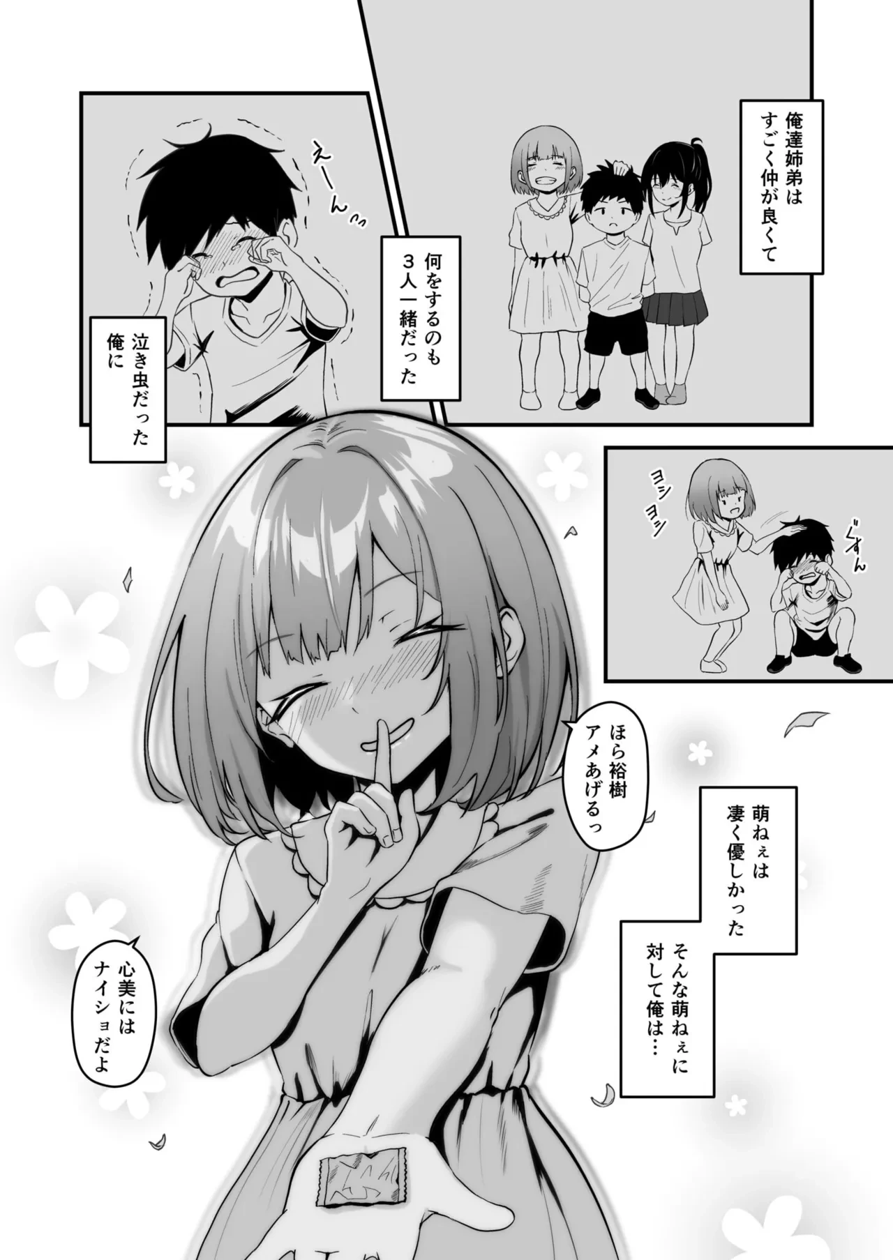 หน้า 10