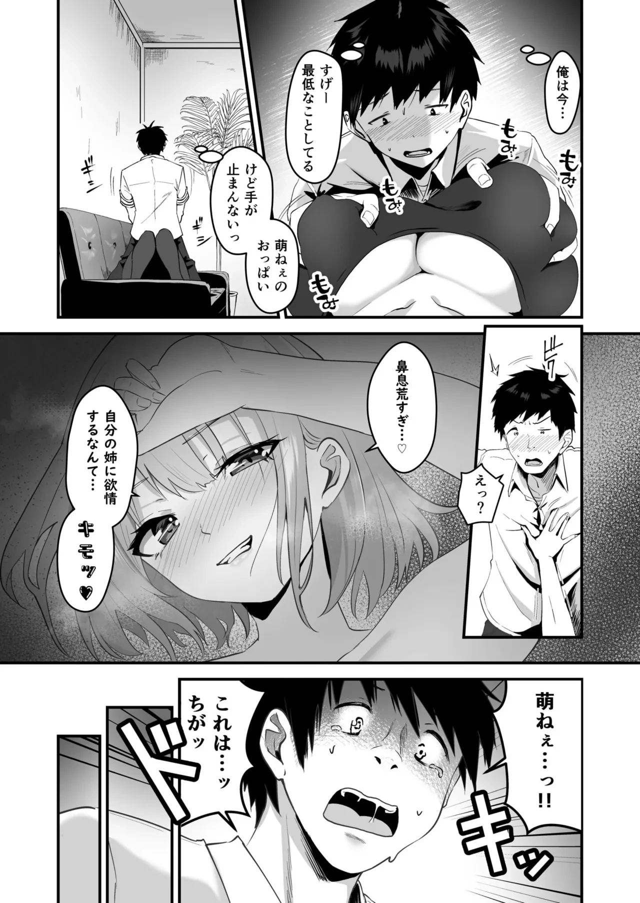 หน้า 11