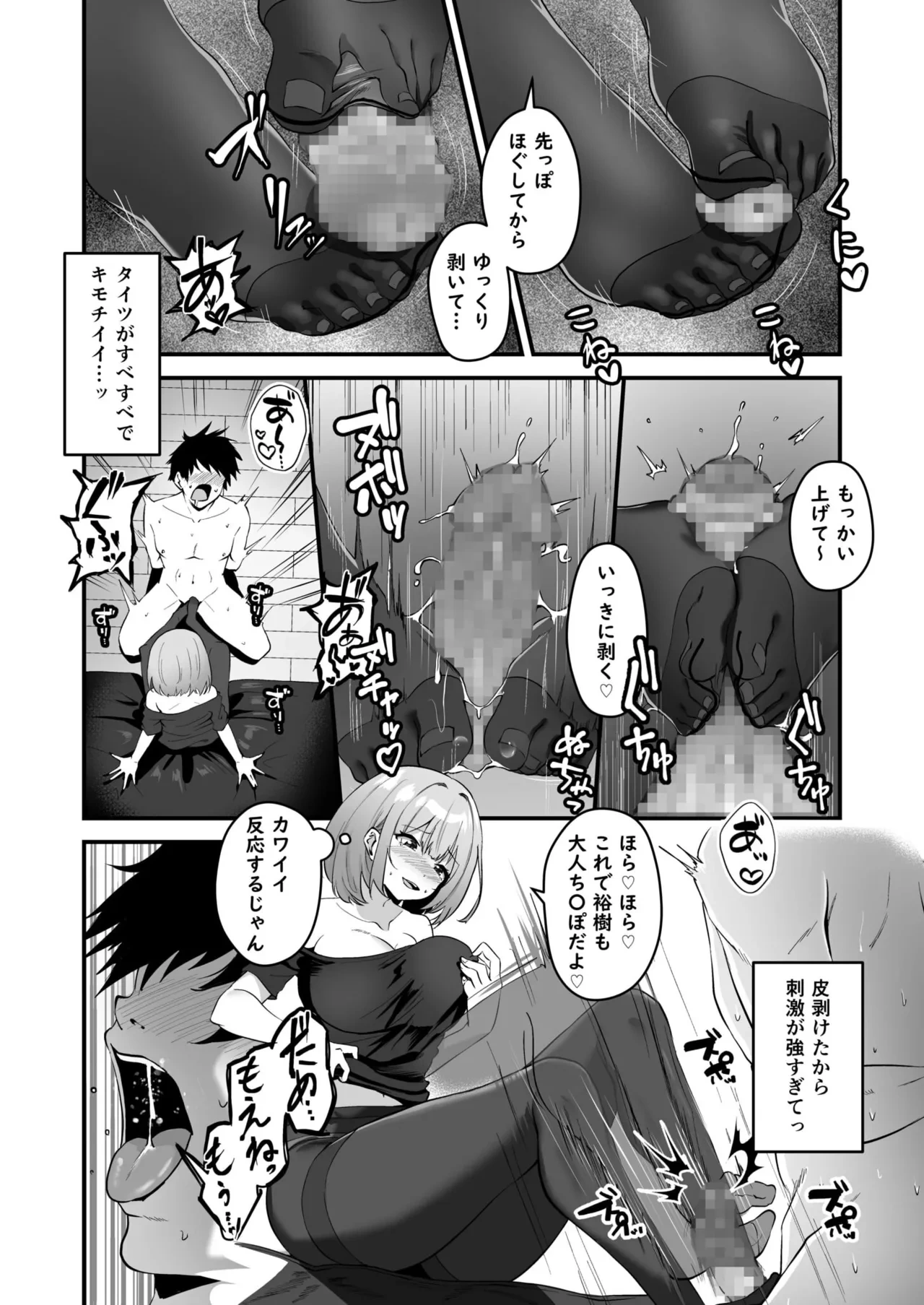 หน้า 14