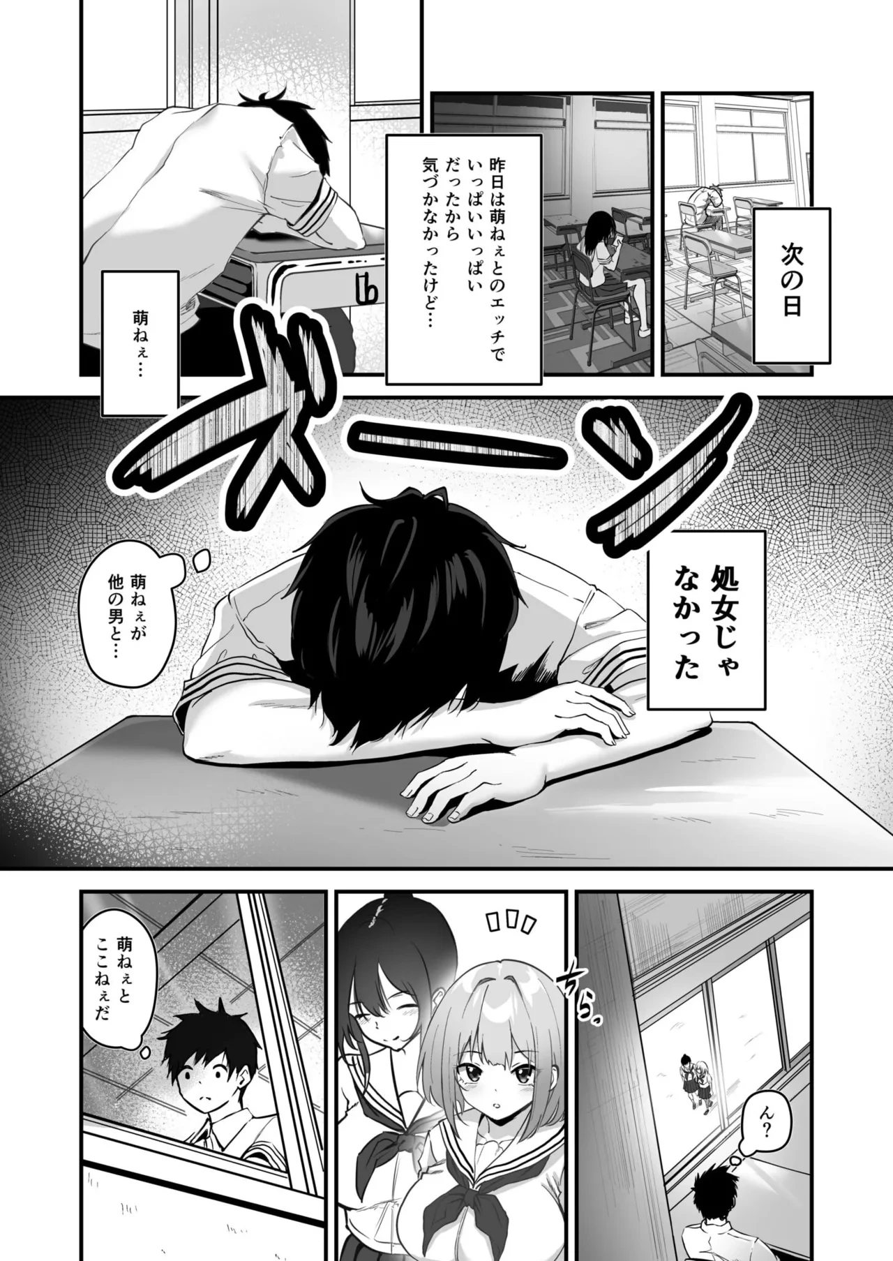 หน้า 20