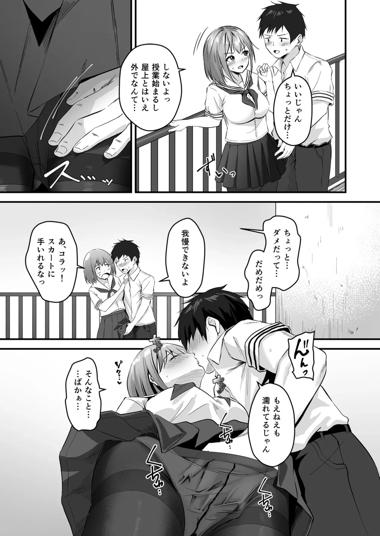 หน้า 79