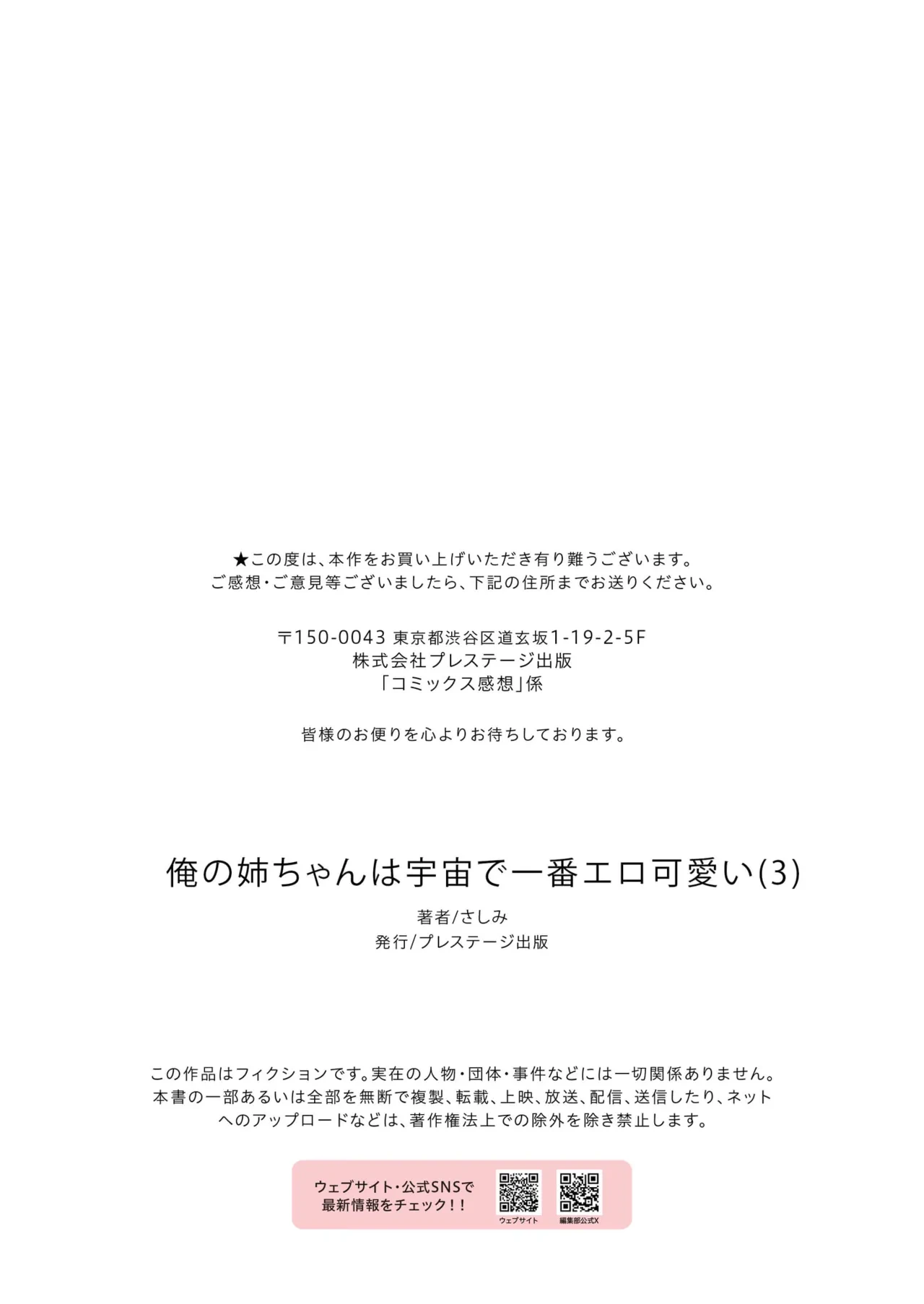 หน้า 85