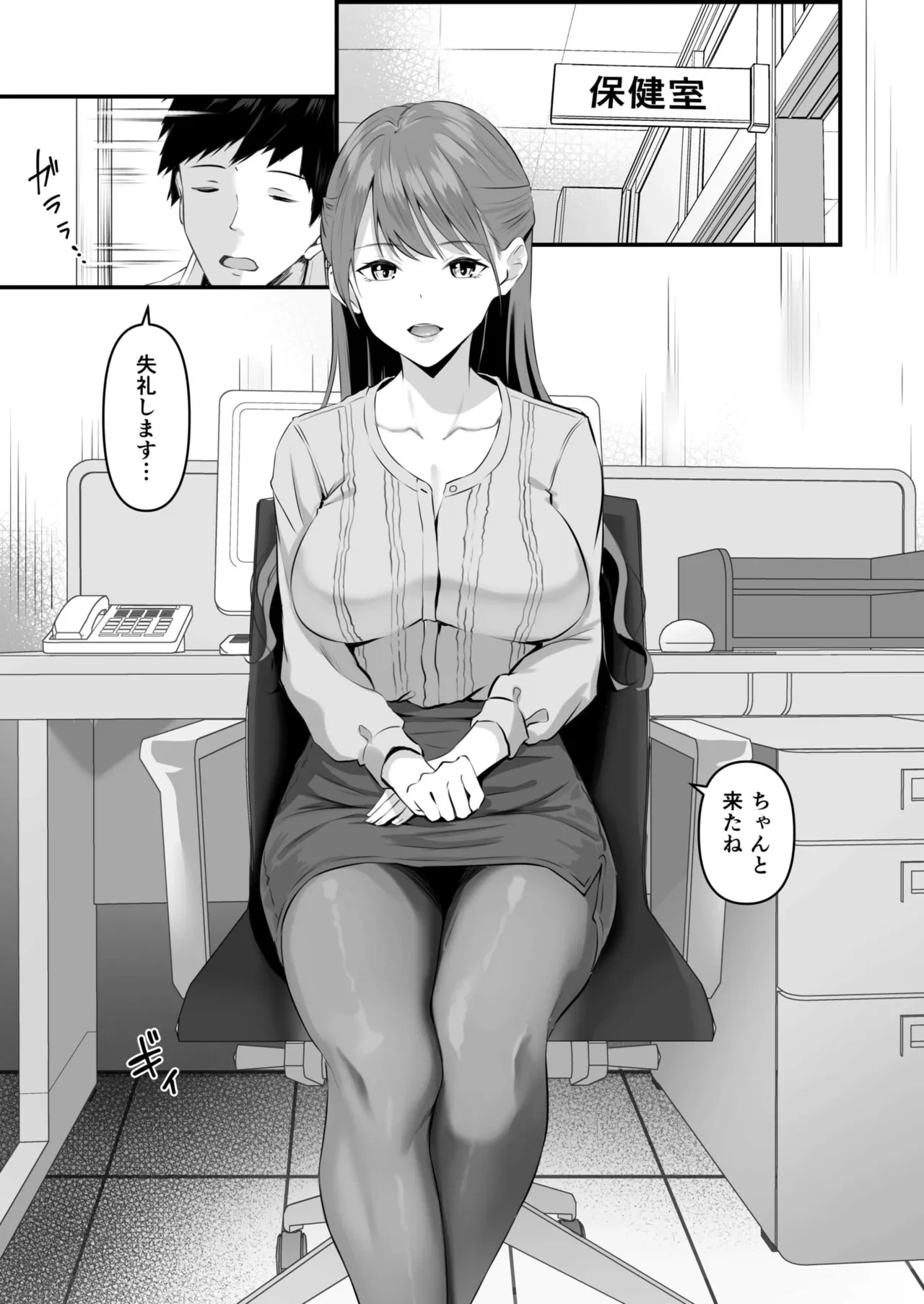 หน้า 88