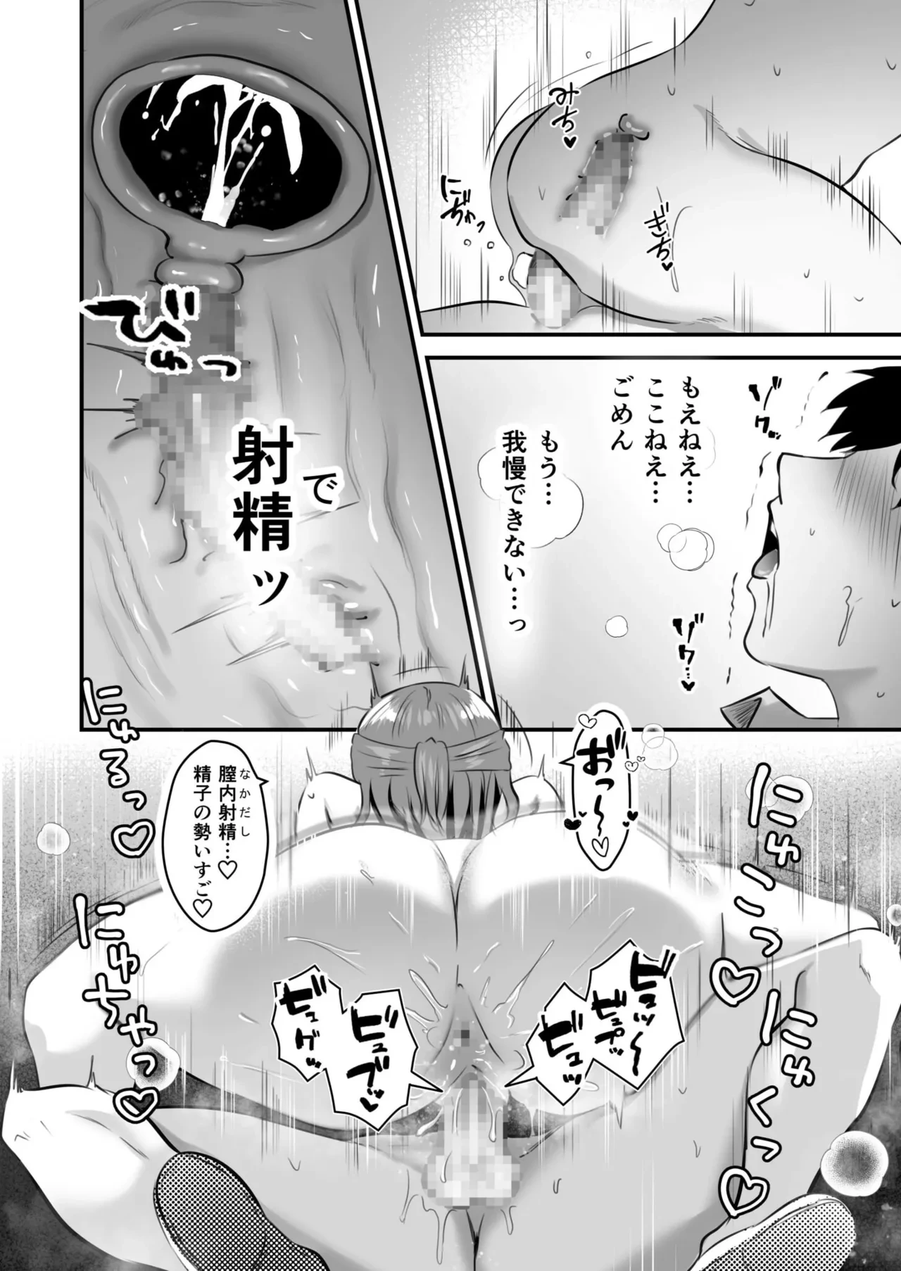 หน้า 99