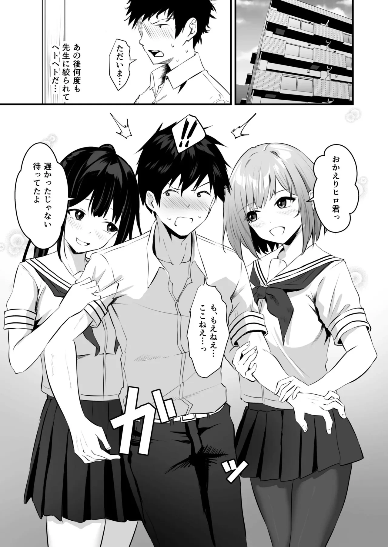 หน้า 108