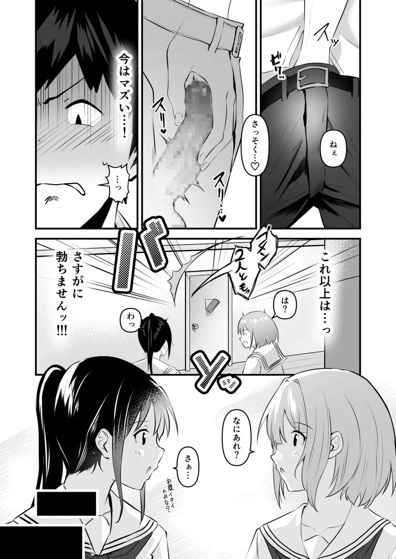 หน้า 109
