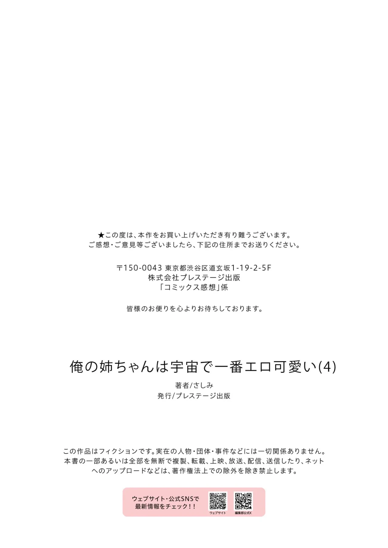 หน้า 112