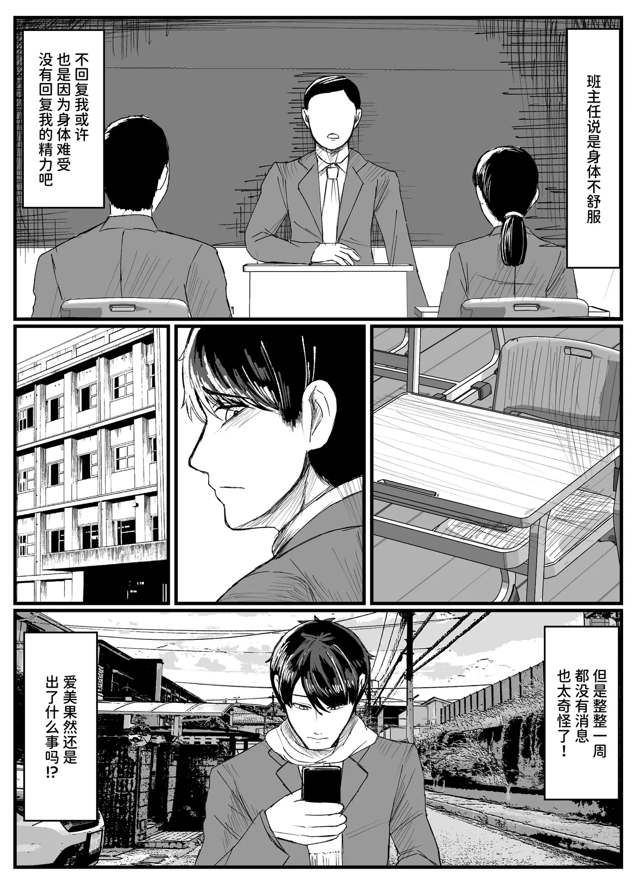 หน้า 7