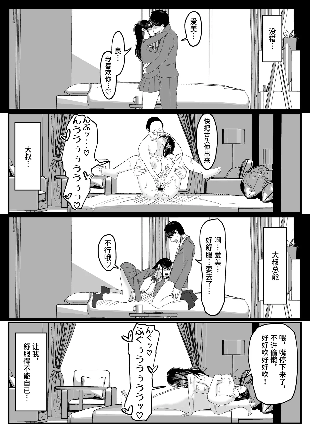 หน้า 16